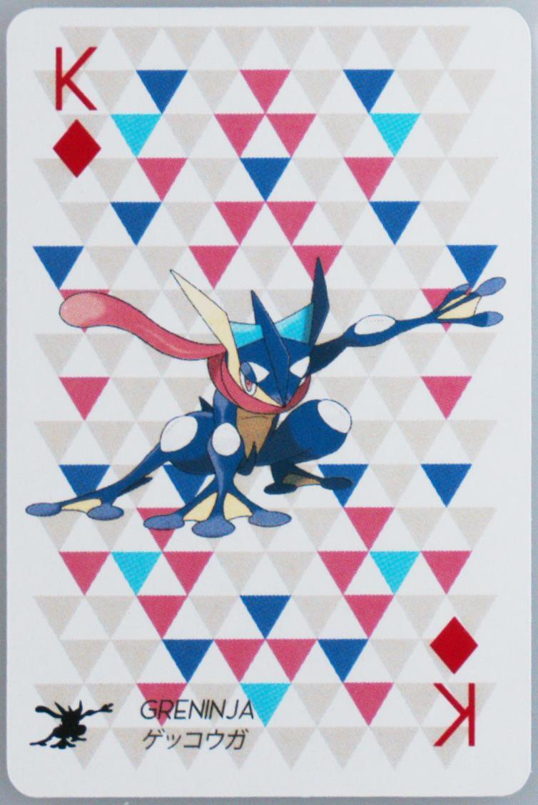 Greninja