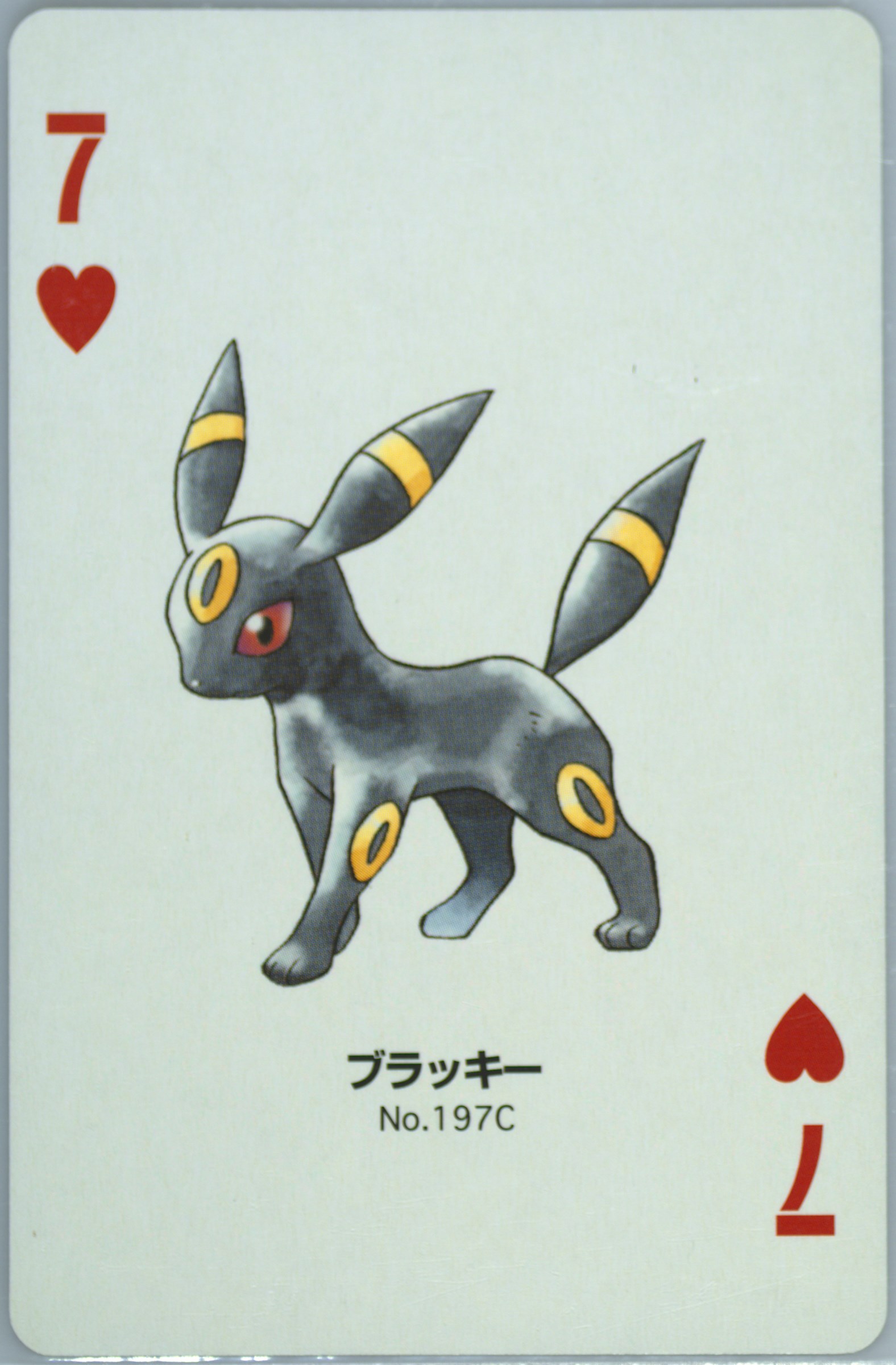 Umbreon