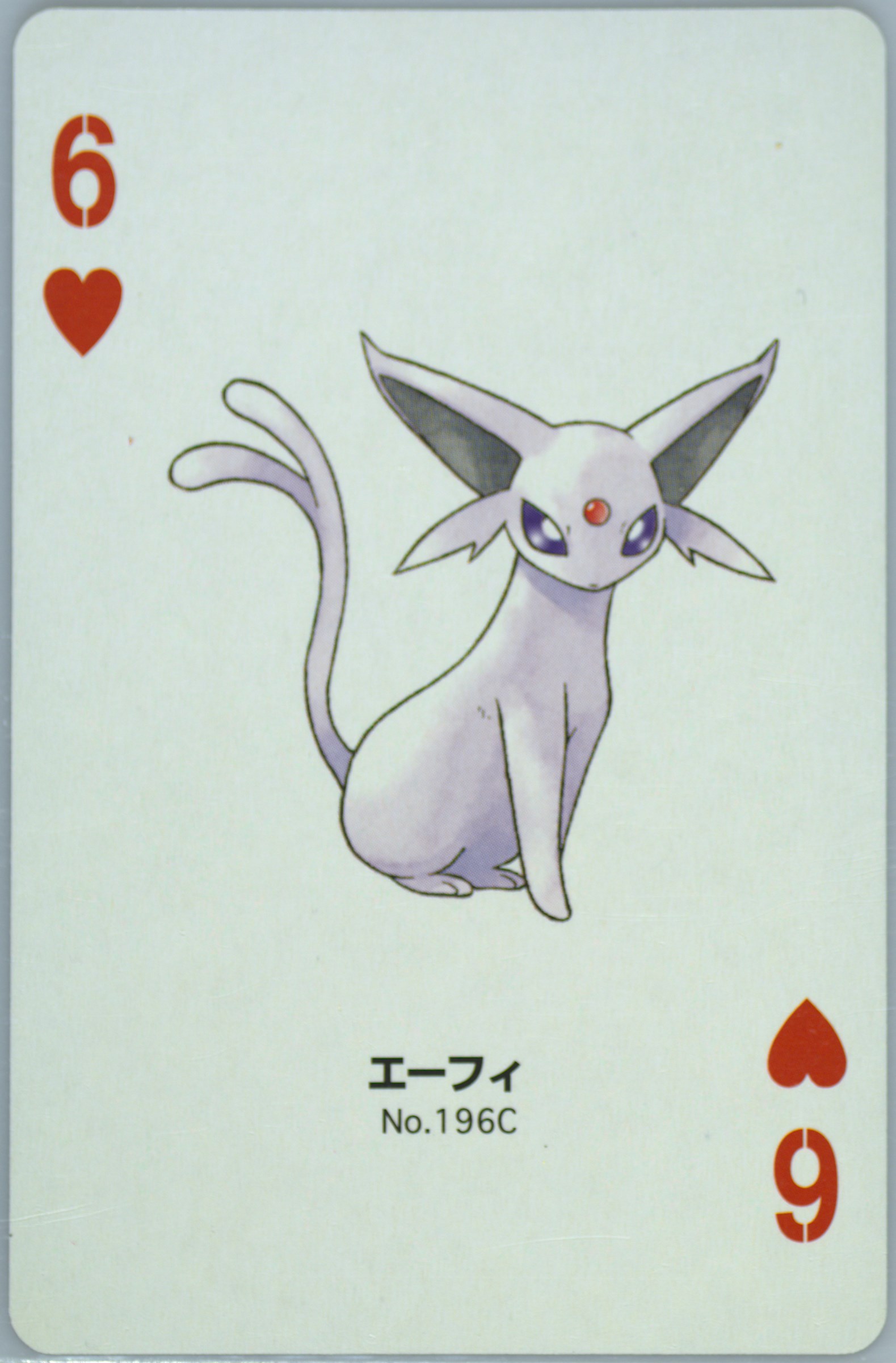 Espeon