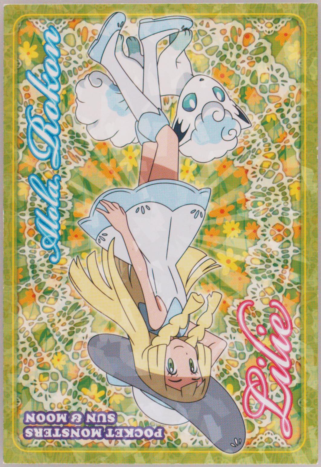 Alolan Vulpix/Lilie