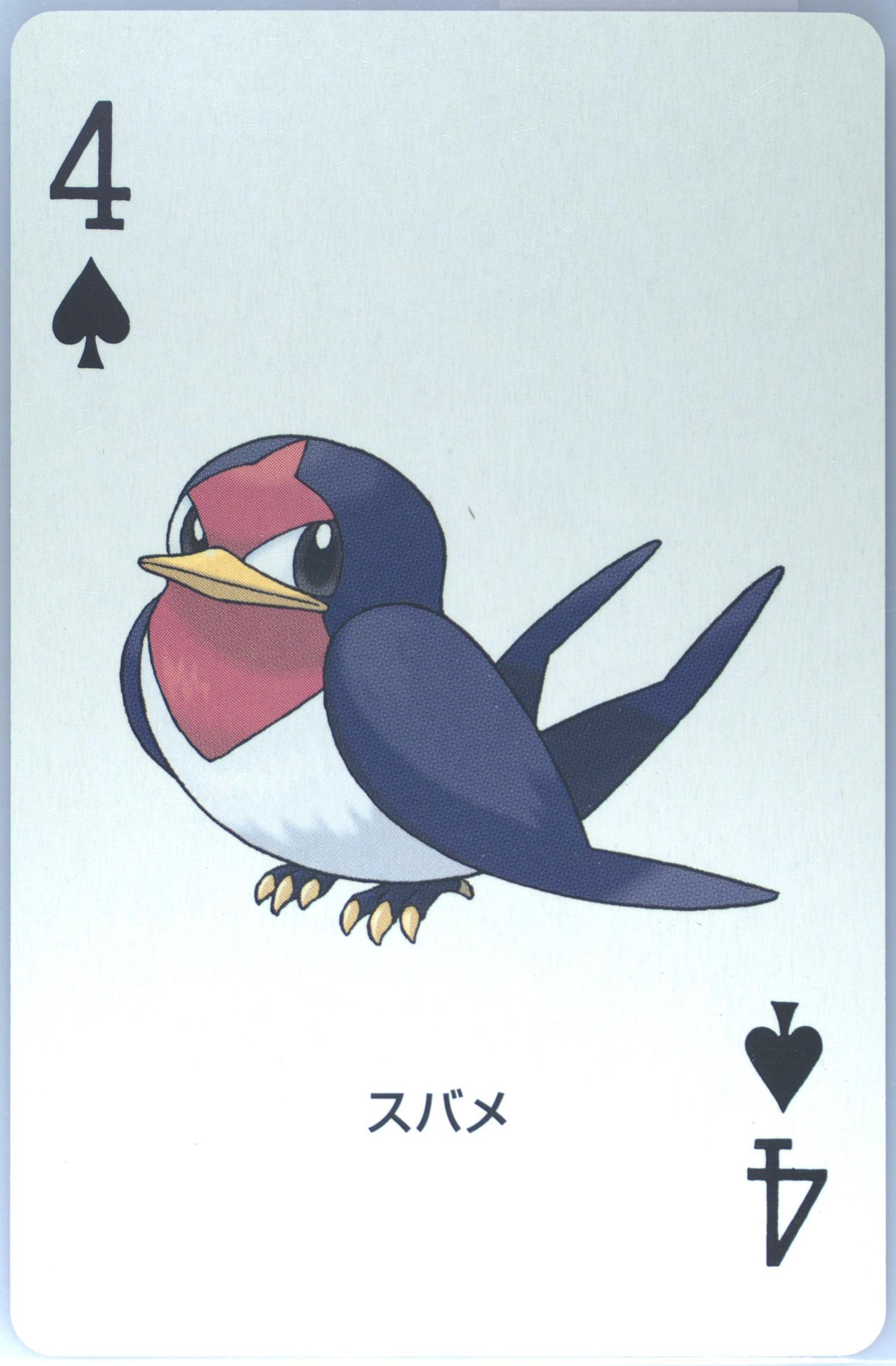 Taillow