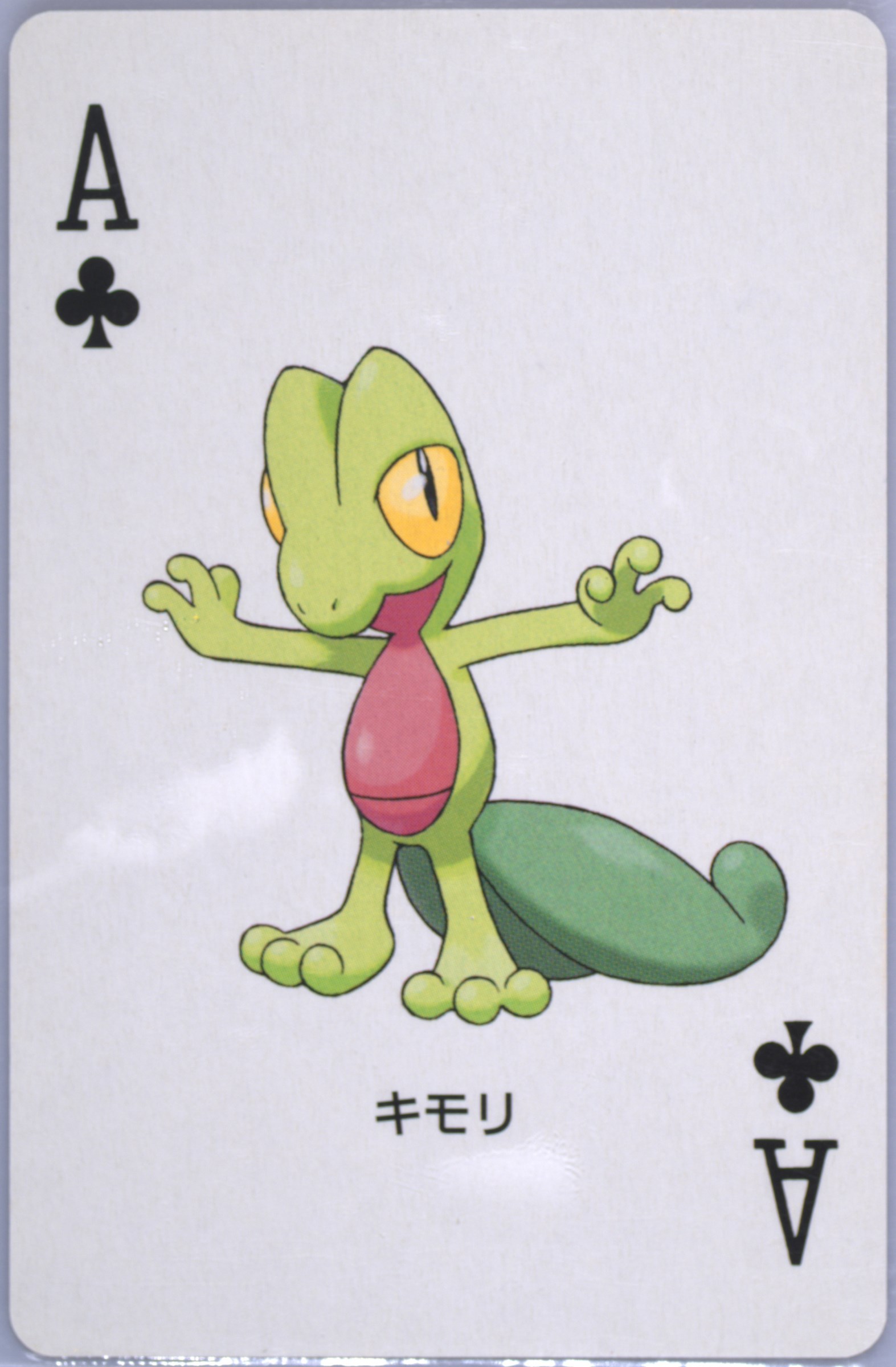 Treecko