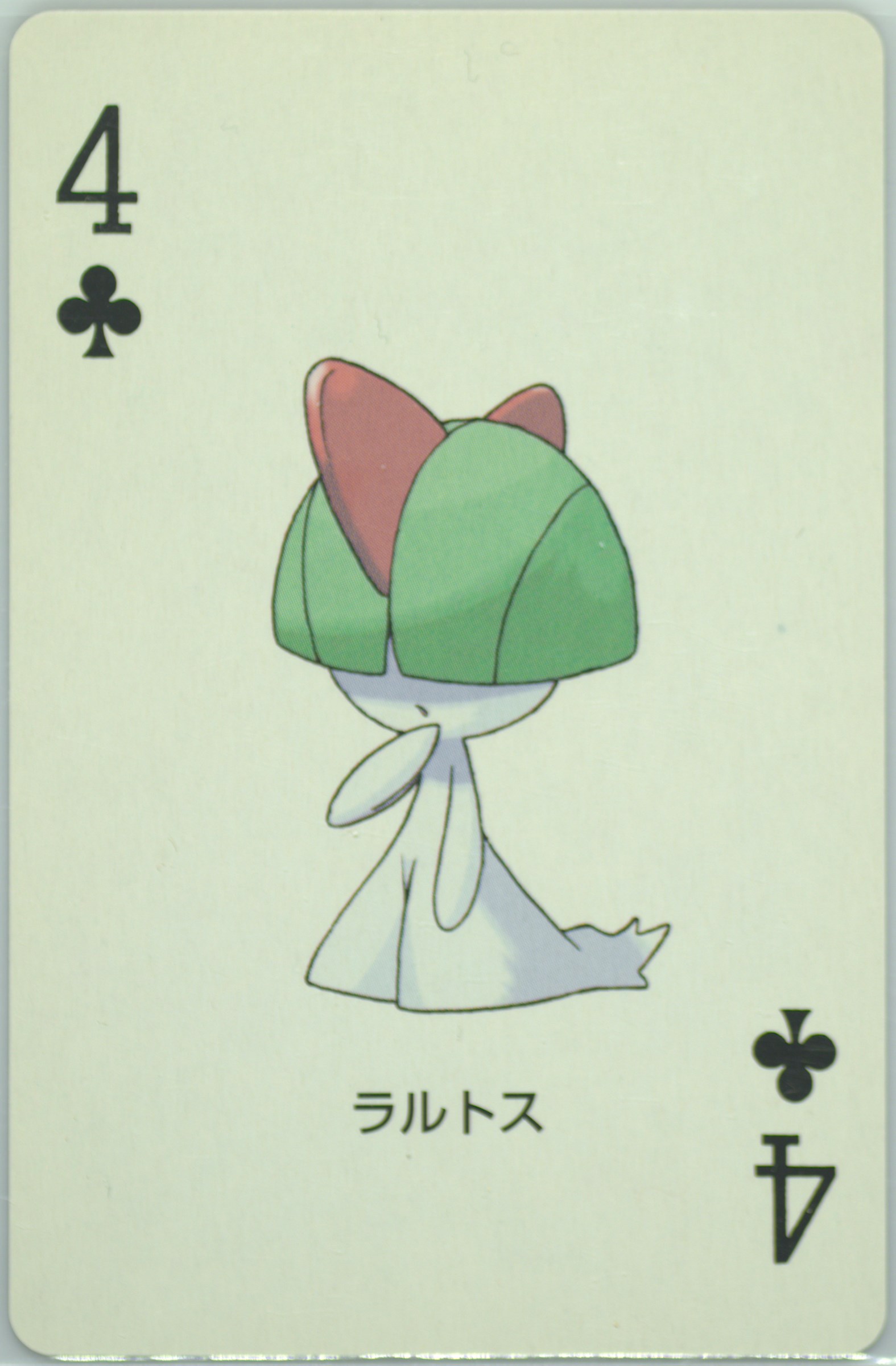 Ralts