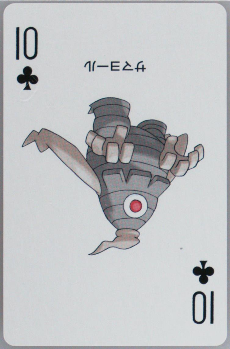Dusclops