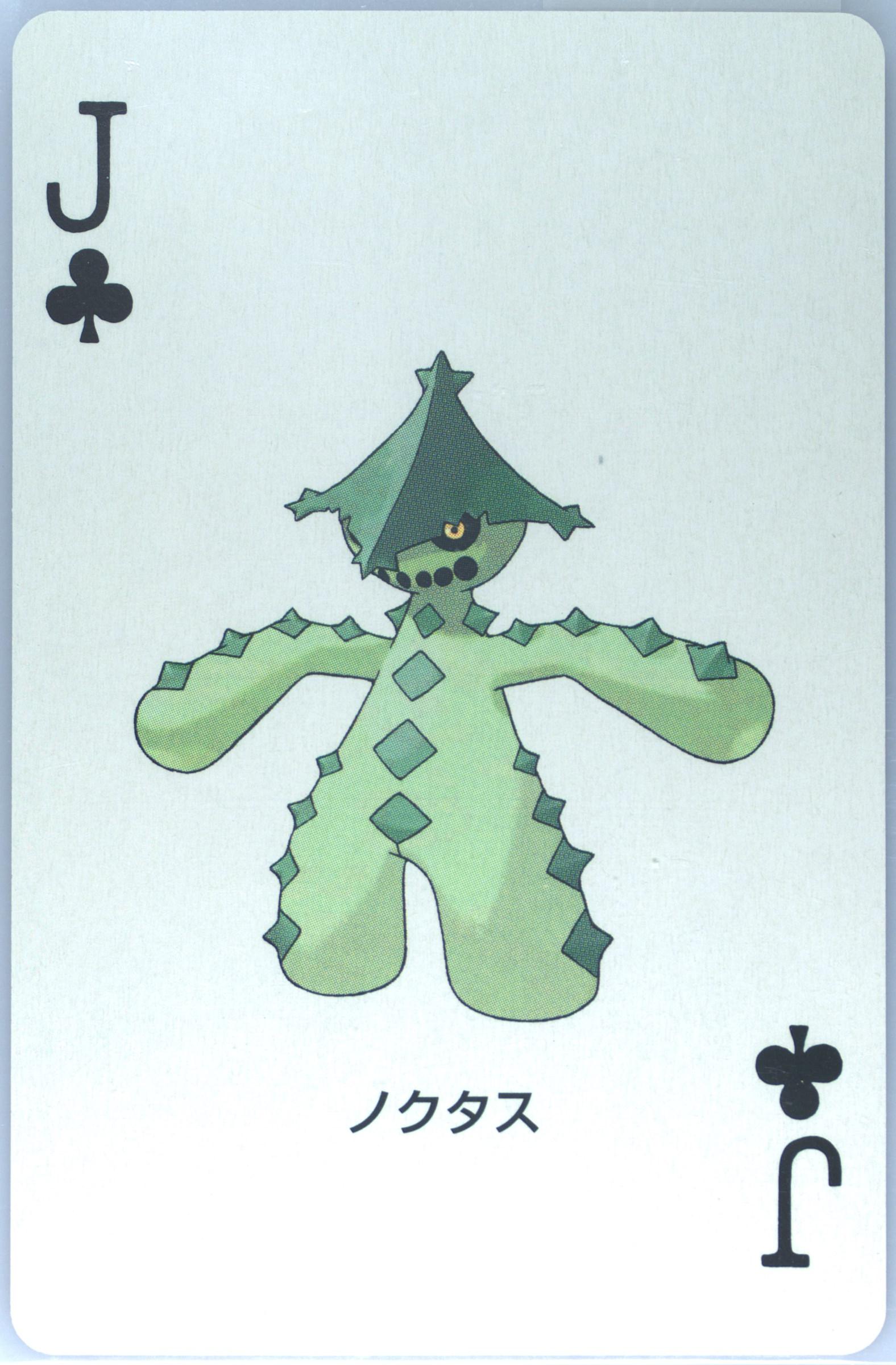 Cacturne