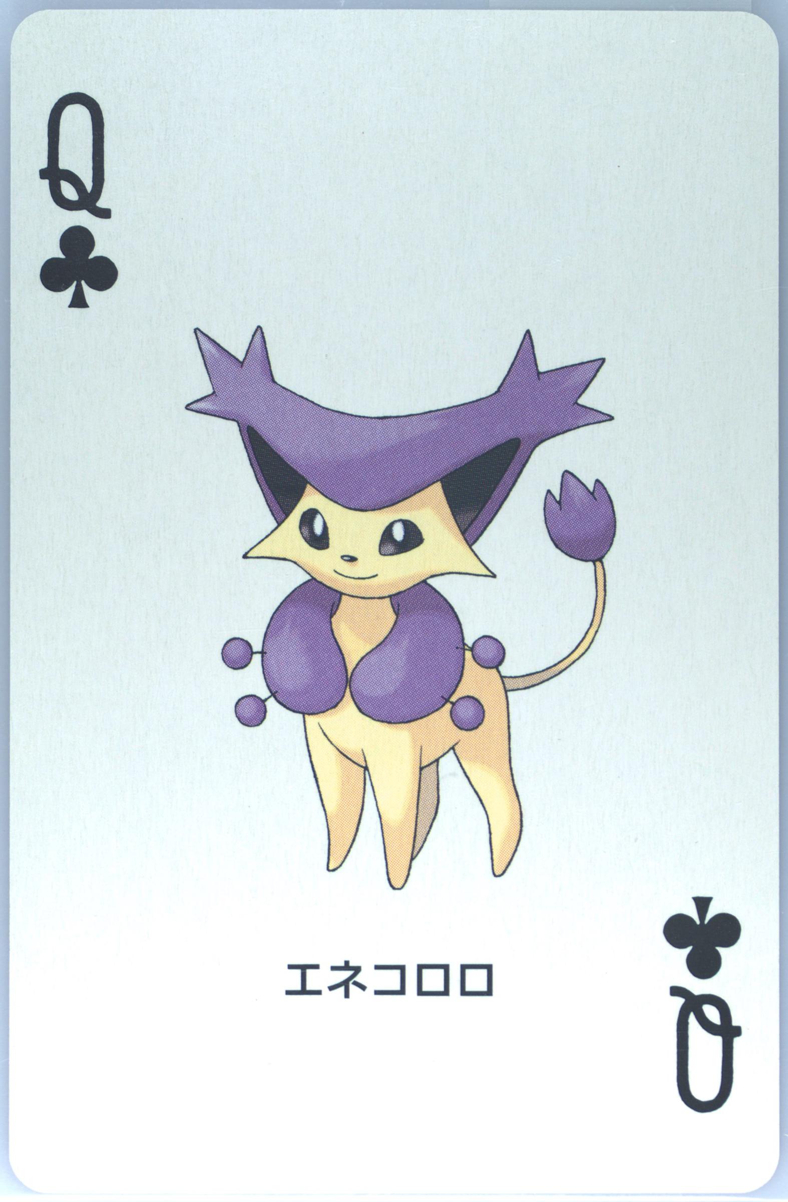Delcatty