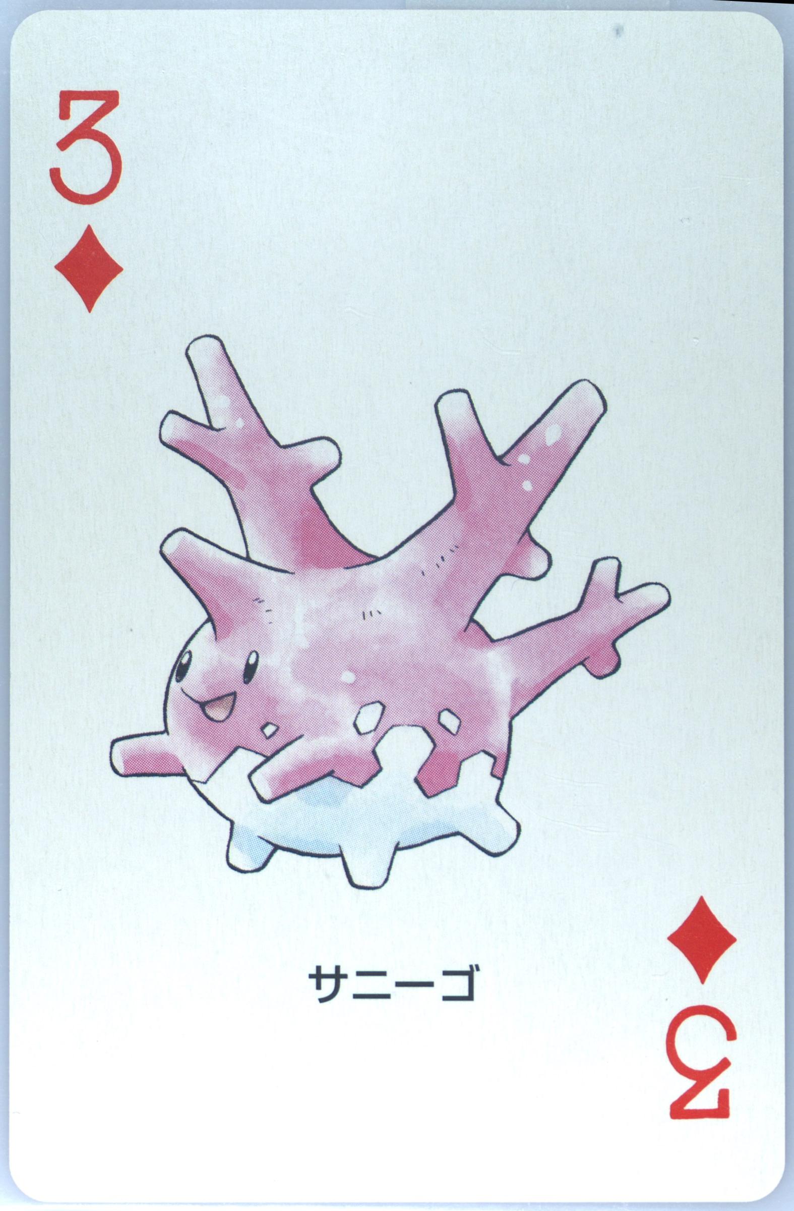 Corsola