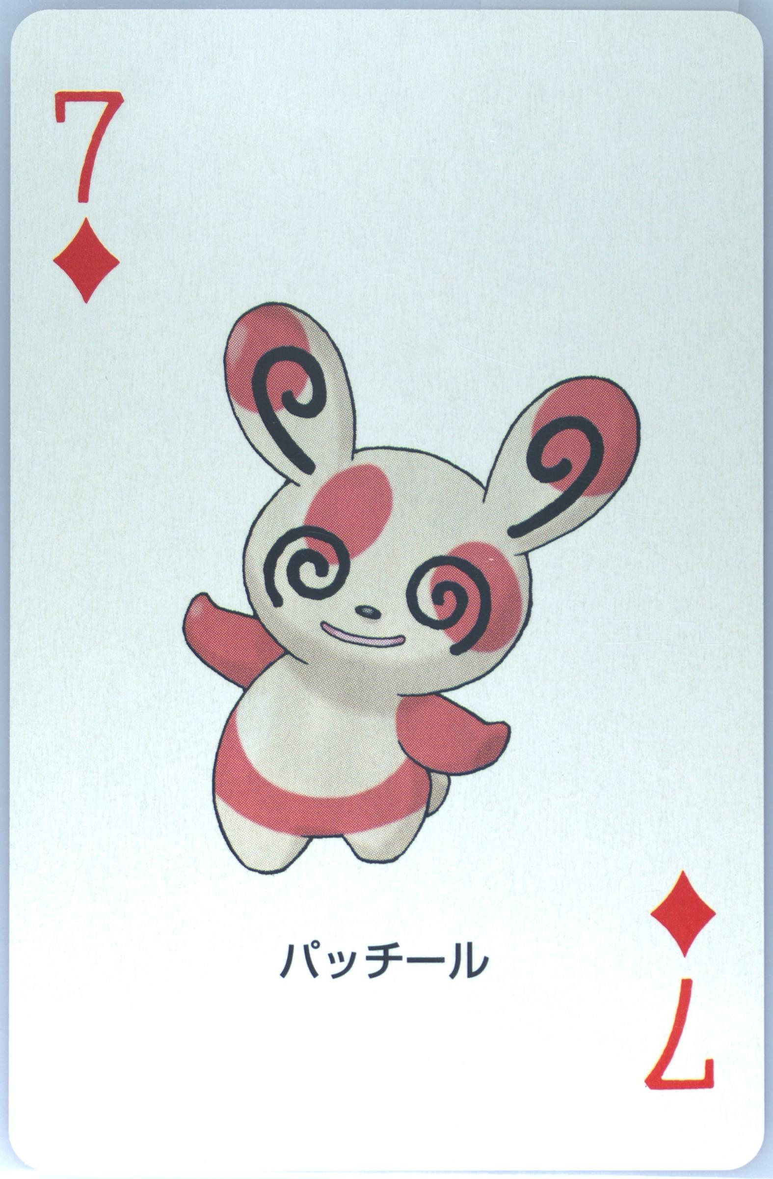 Spinda
