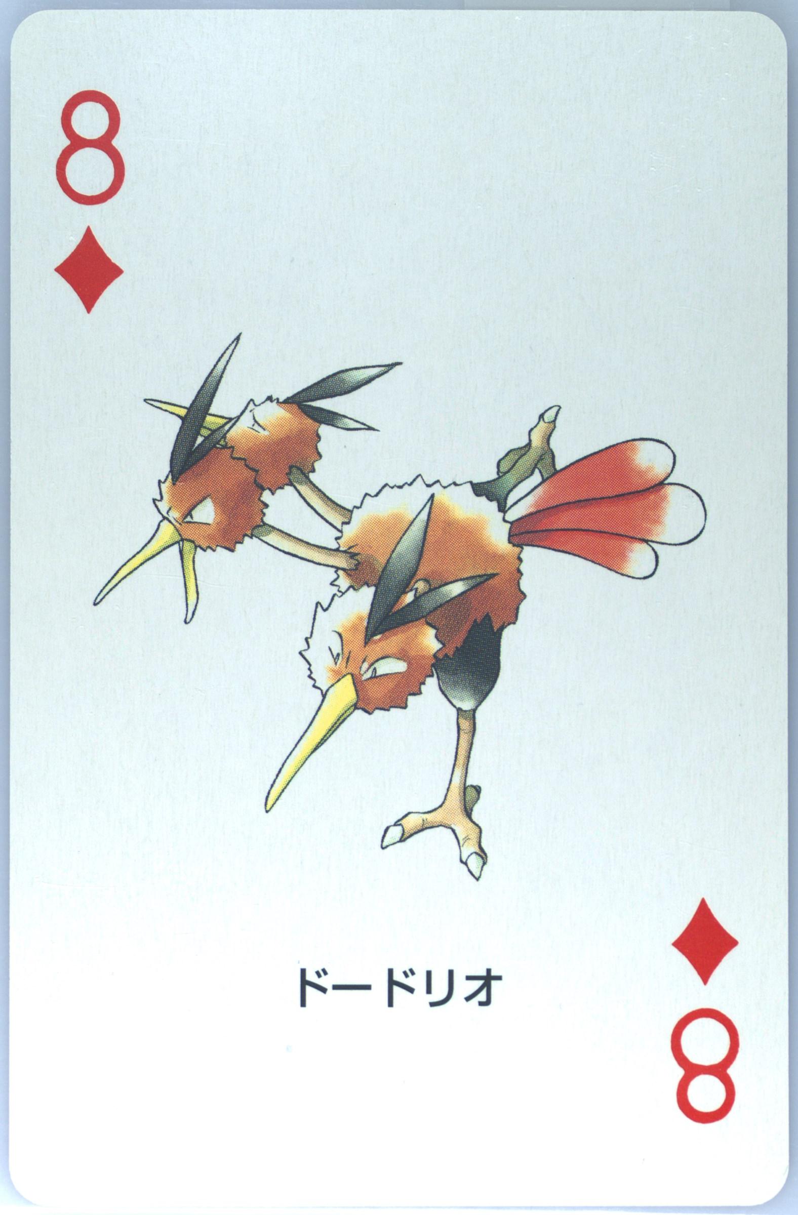 Dodrio
