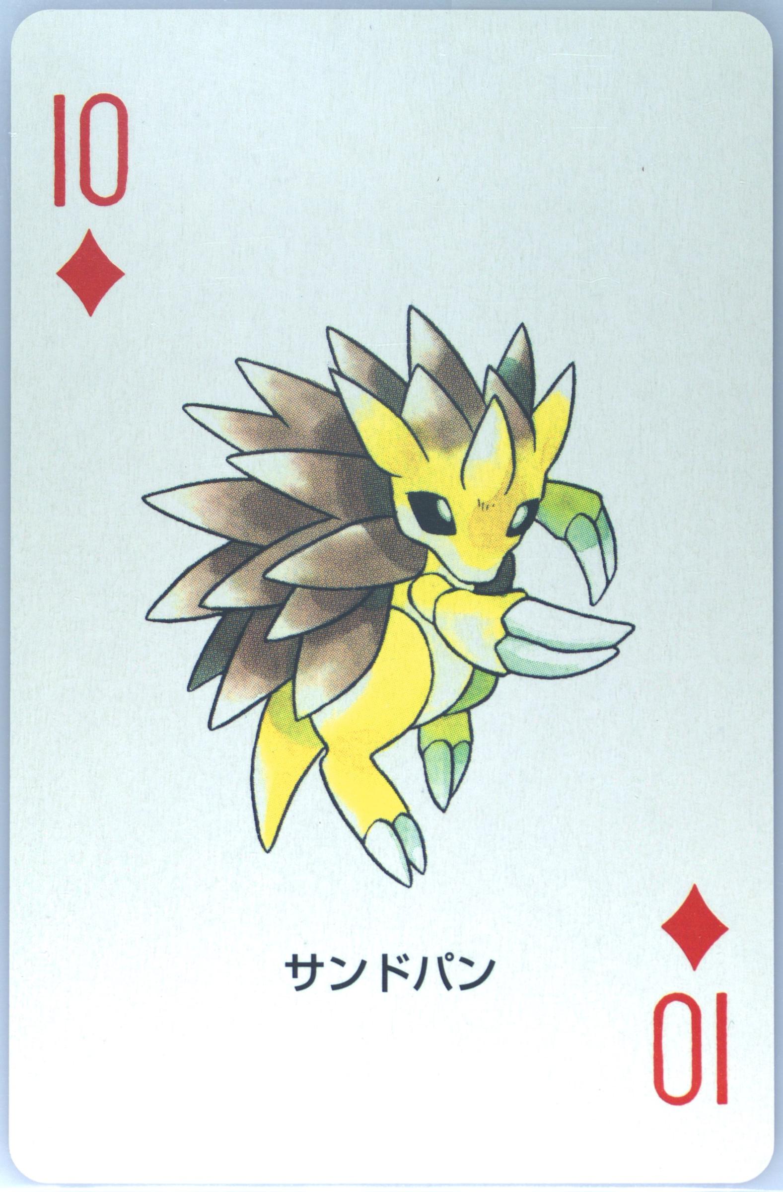 Sandslash