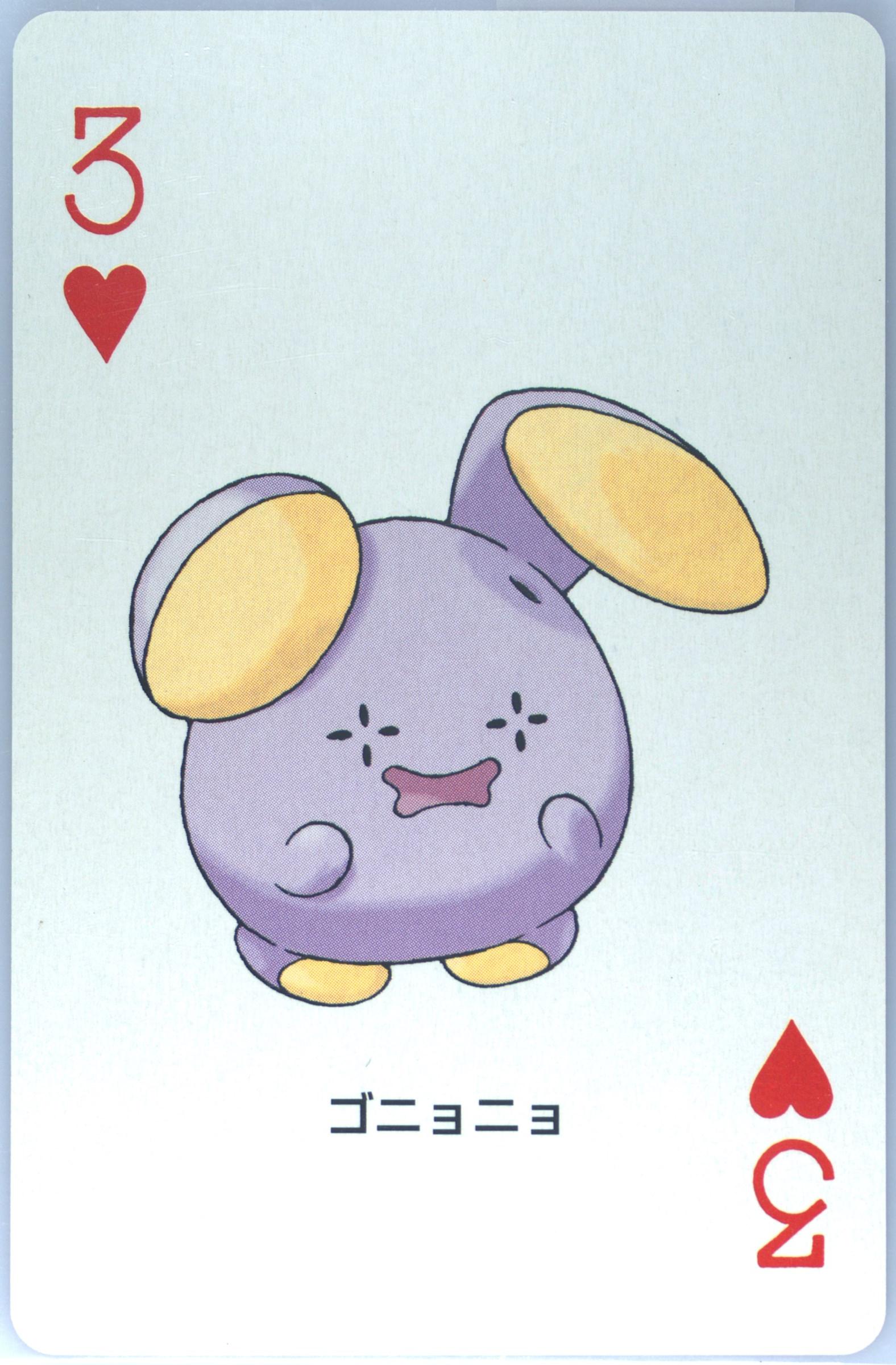 Whismur