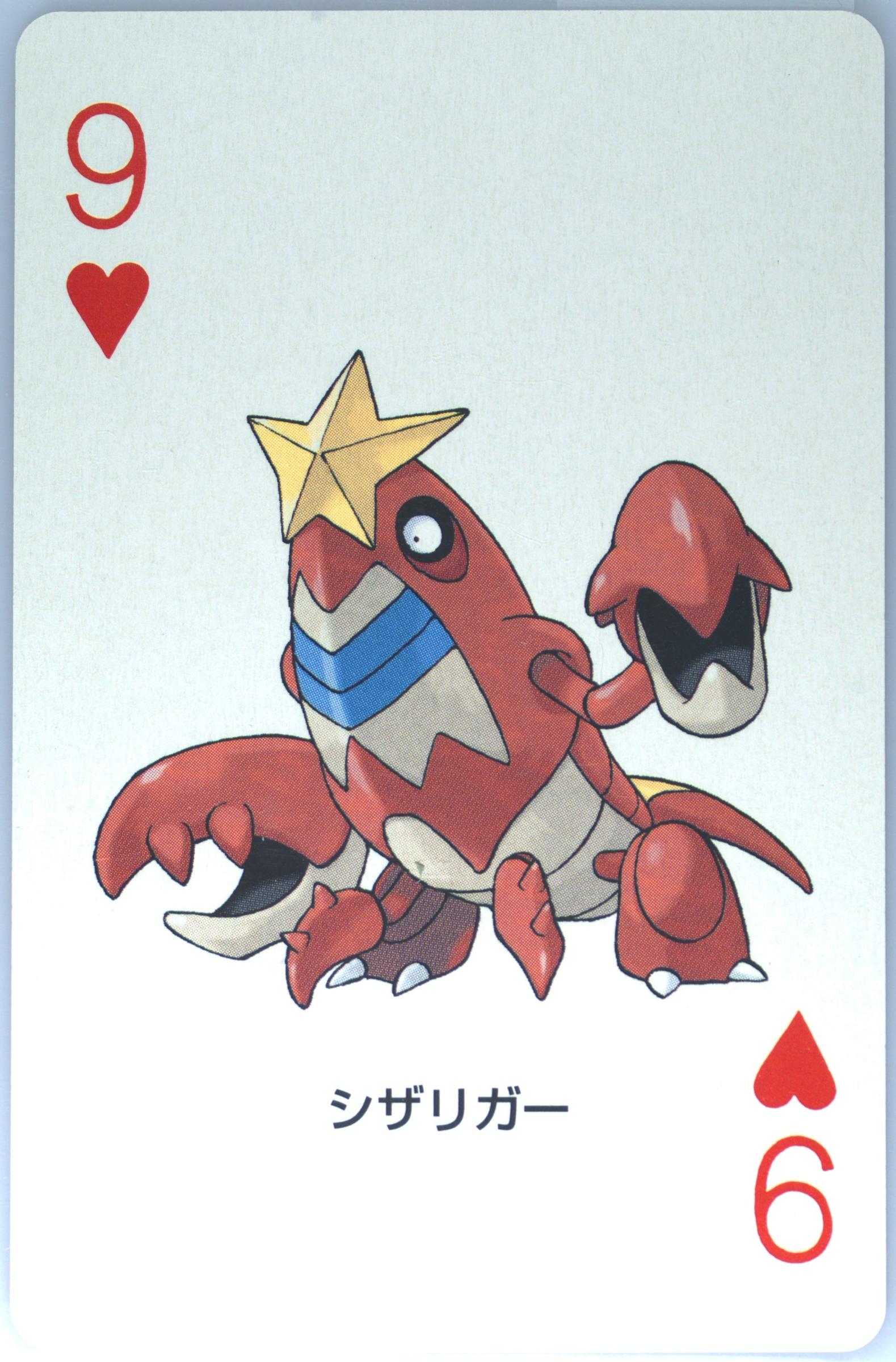 Crawdaunt