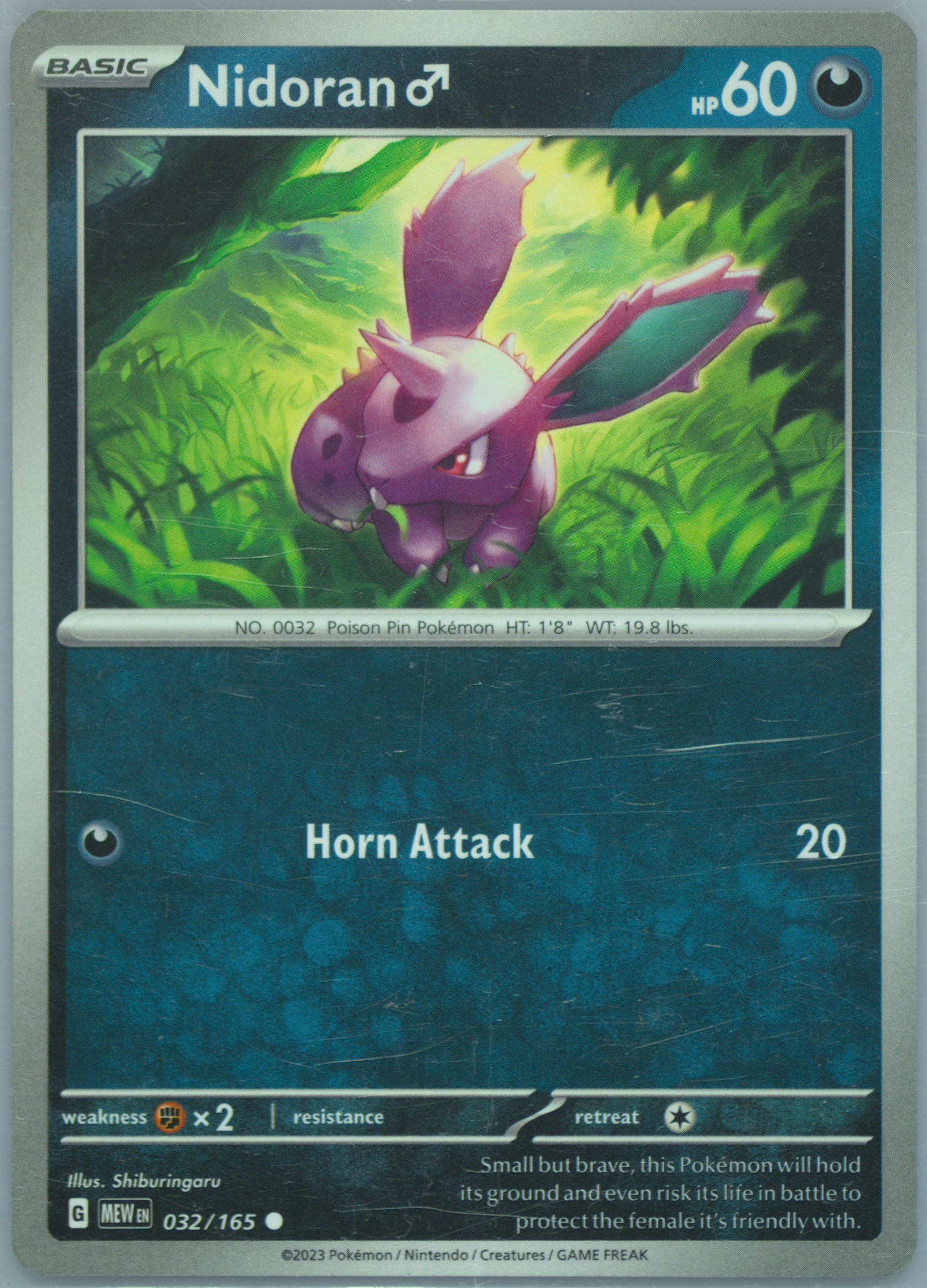 Nidoran