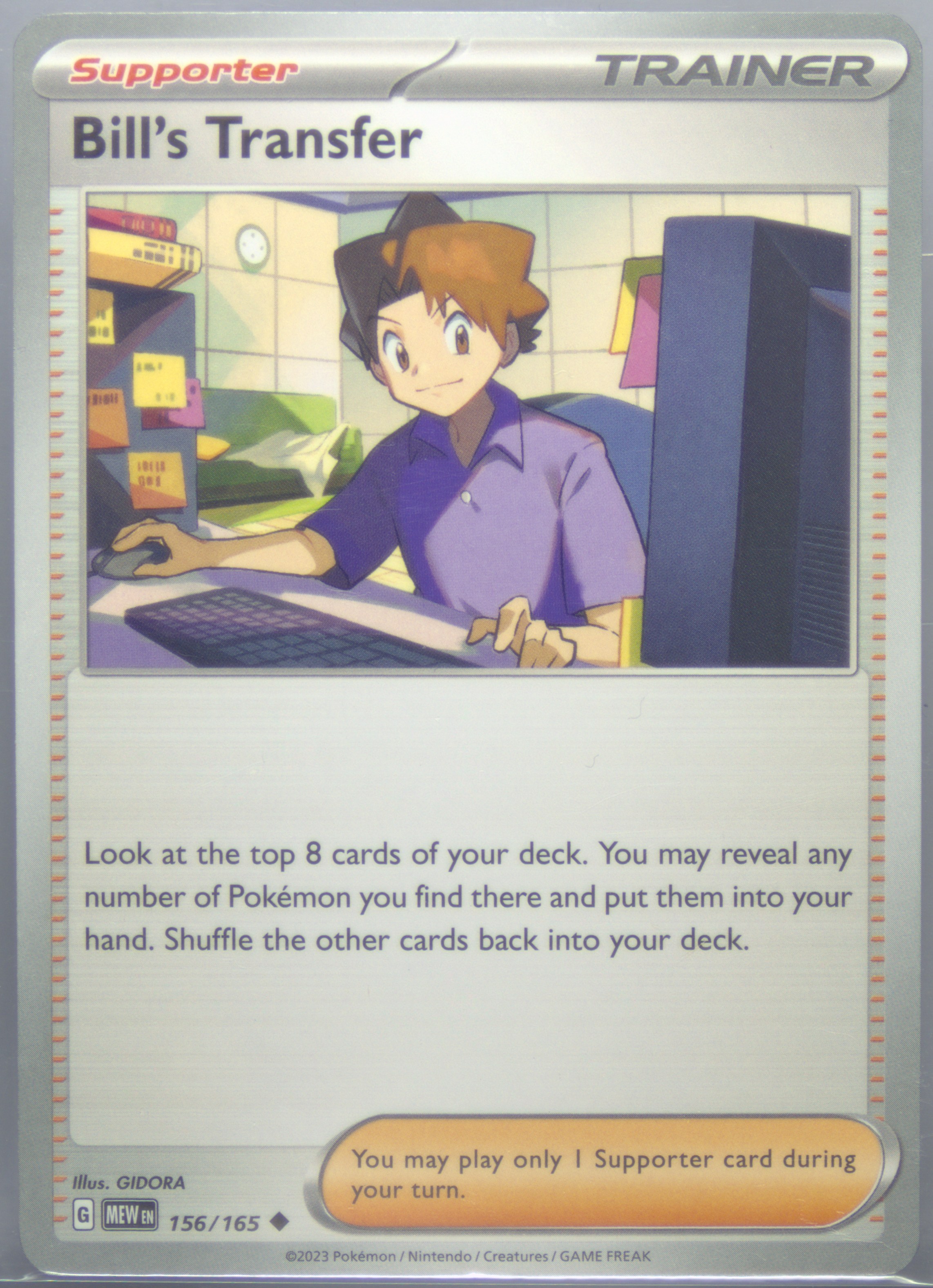 Erika's Invitation Ultra Rare (196) 2023 Pokemon Mew EN-151 - Pokmon Card  Data