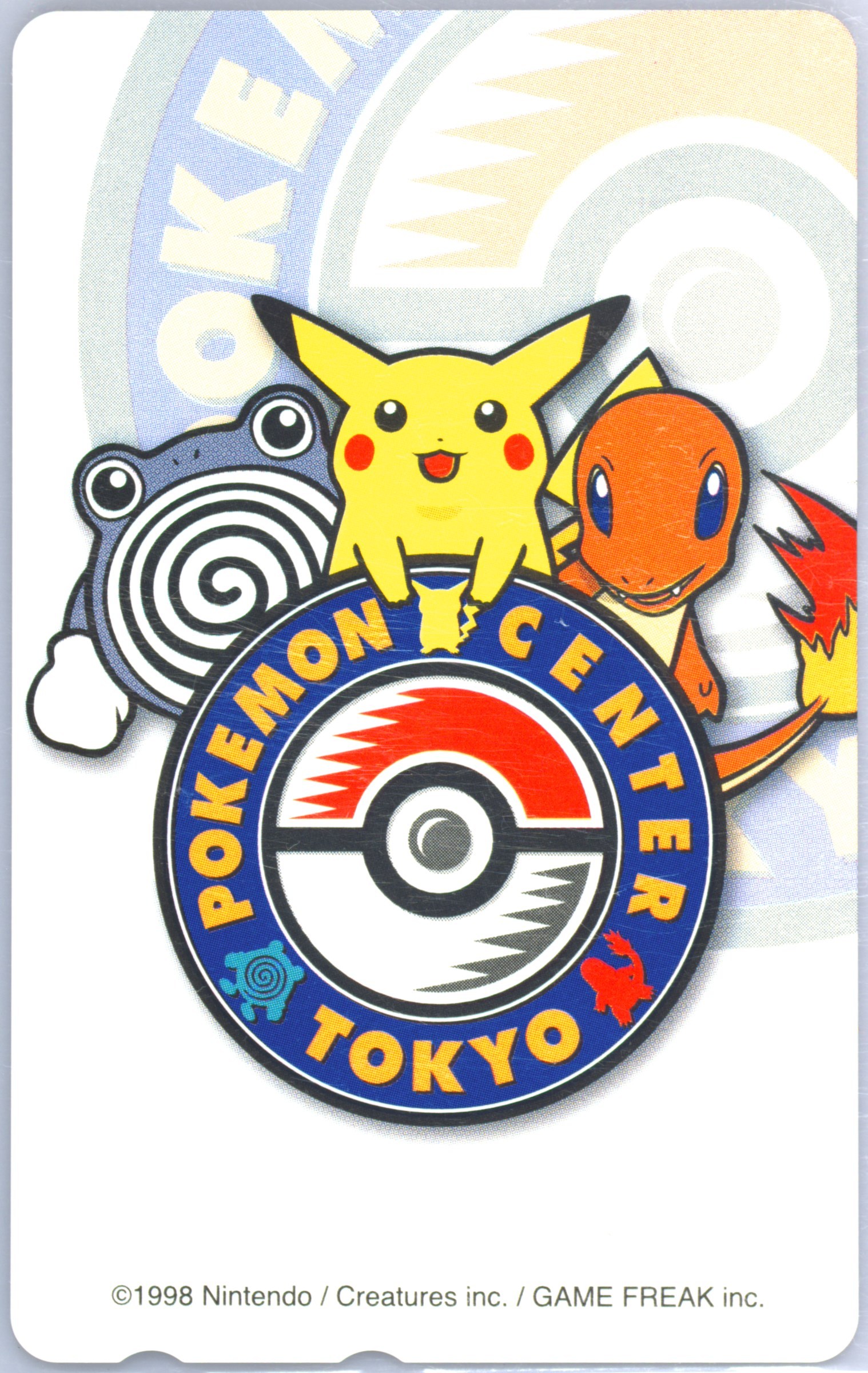 Charmander/Pikachu/Poliwhirl