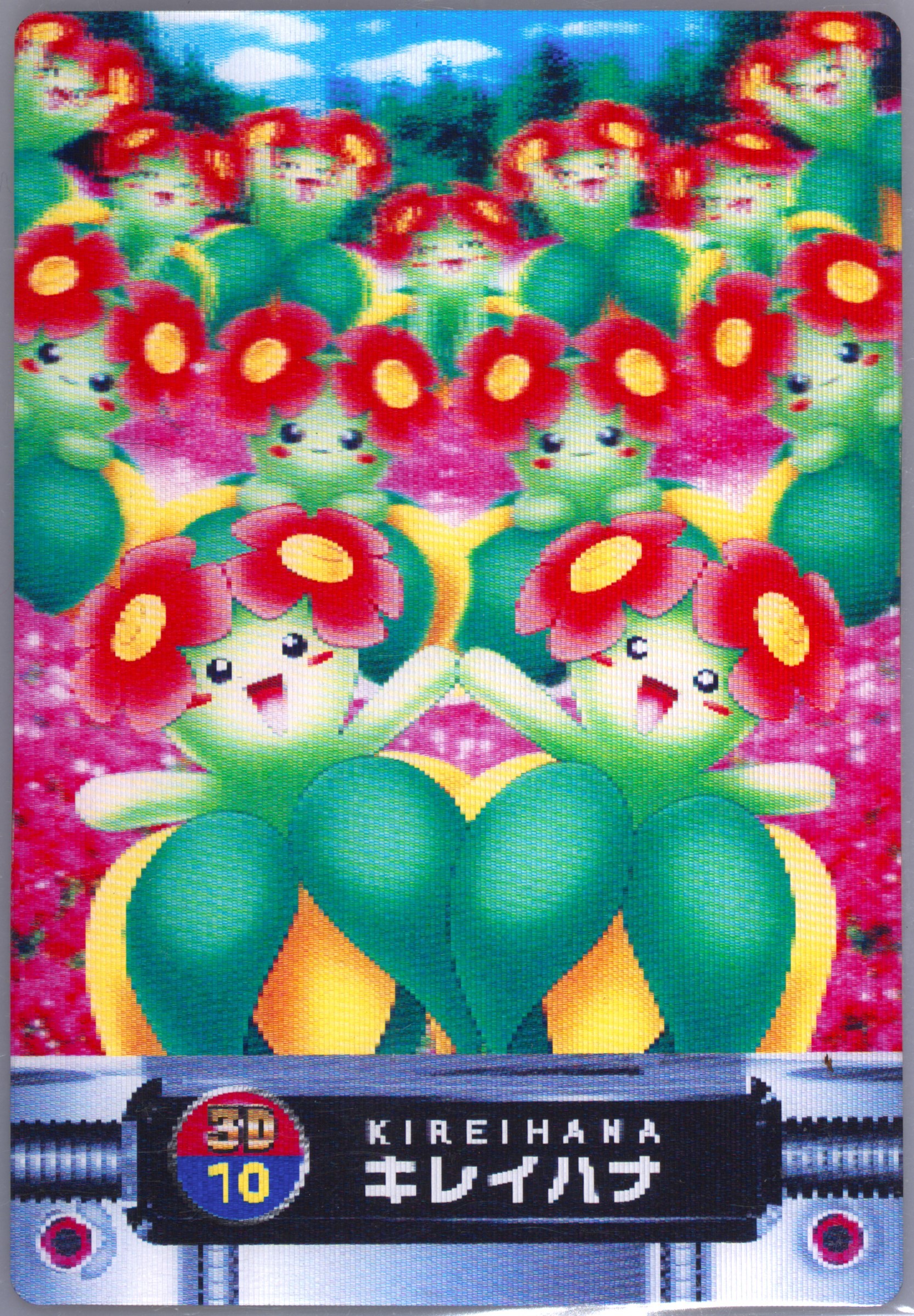 Bellossom