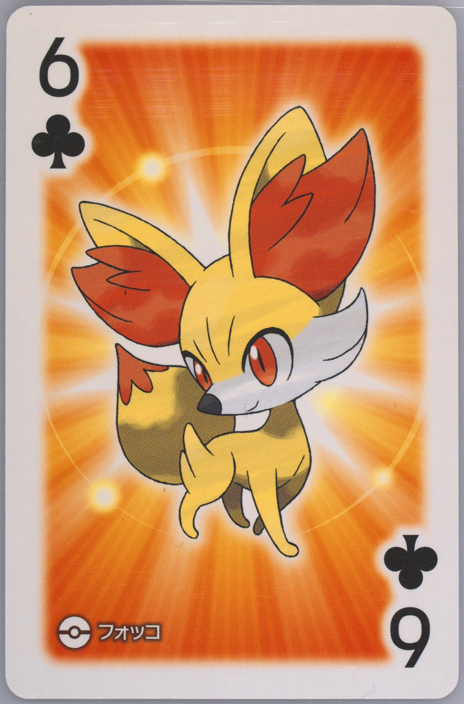 Fennekin