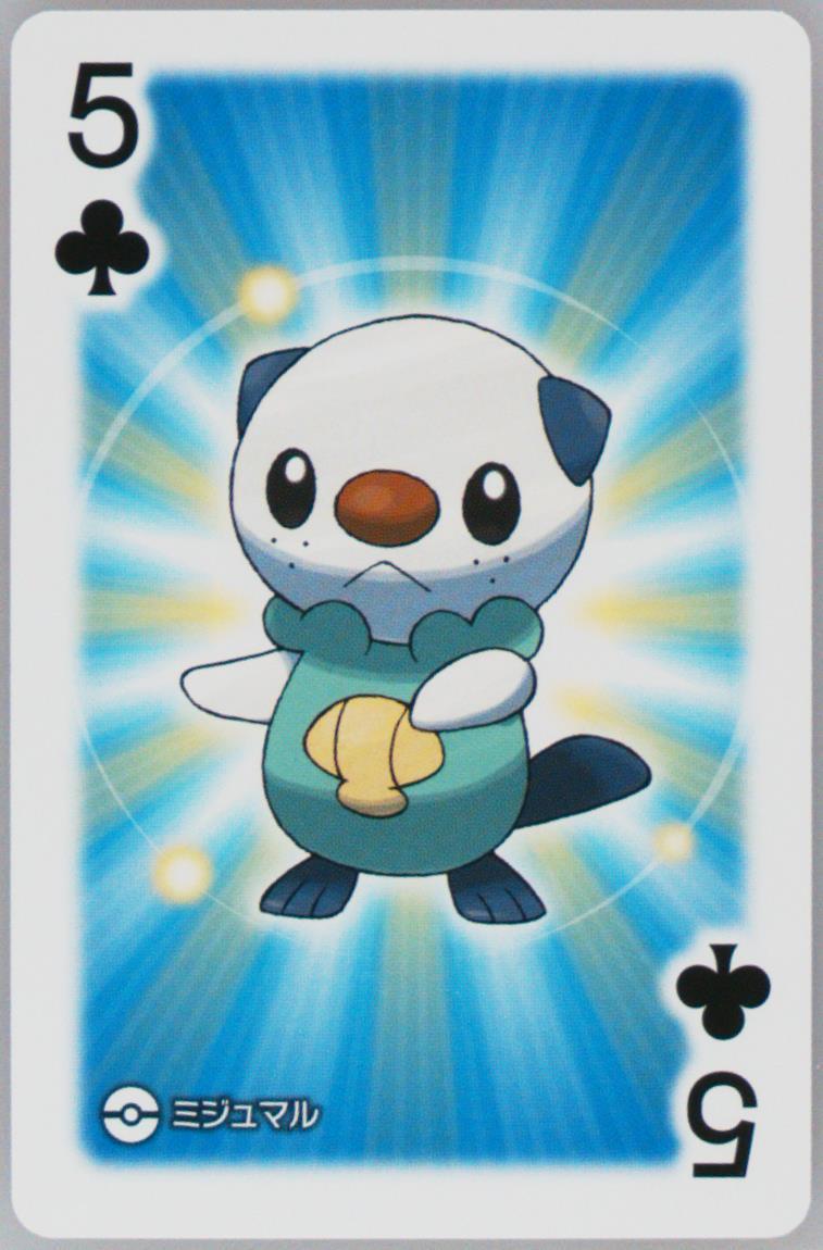 Oshawott