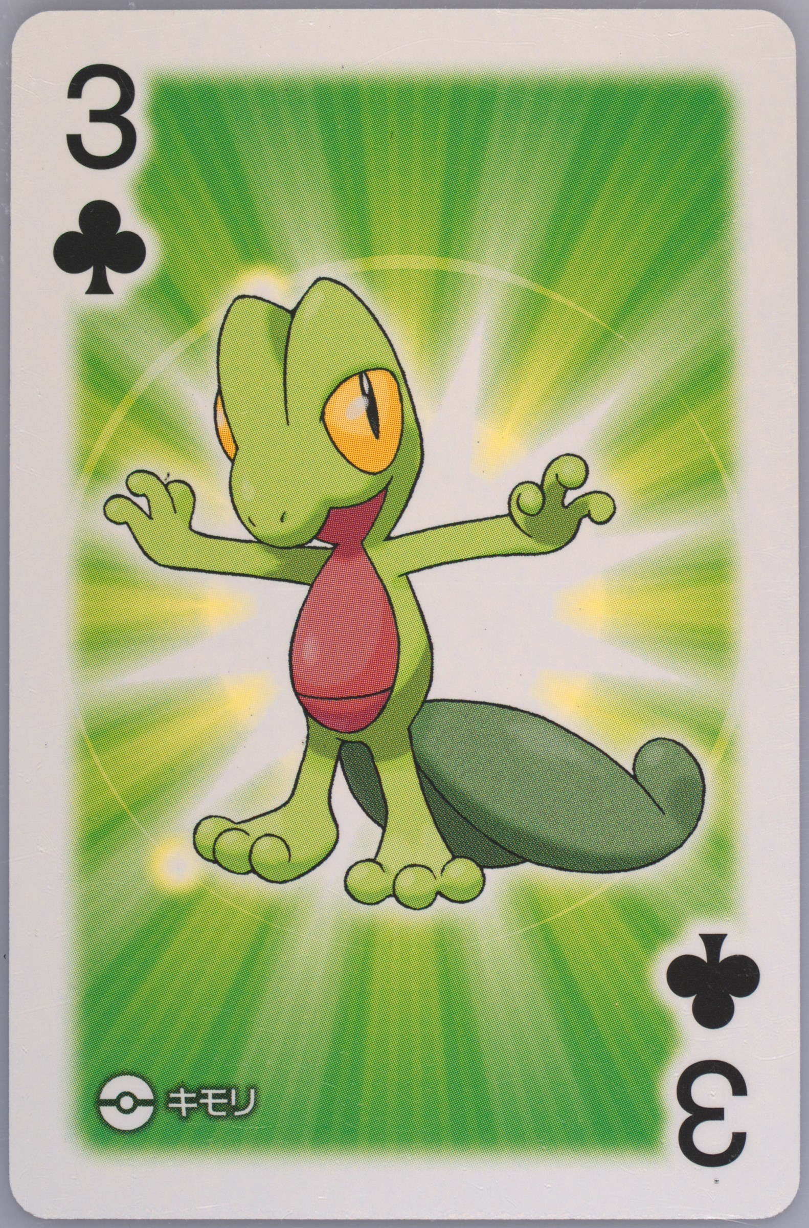 Treecko