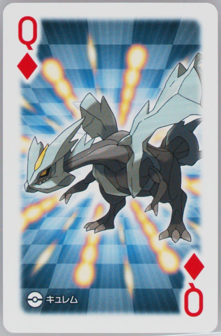 Kyurem