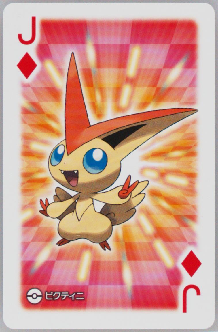 Victini
