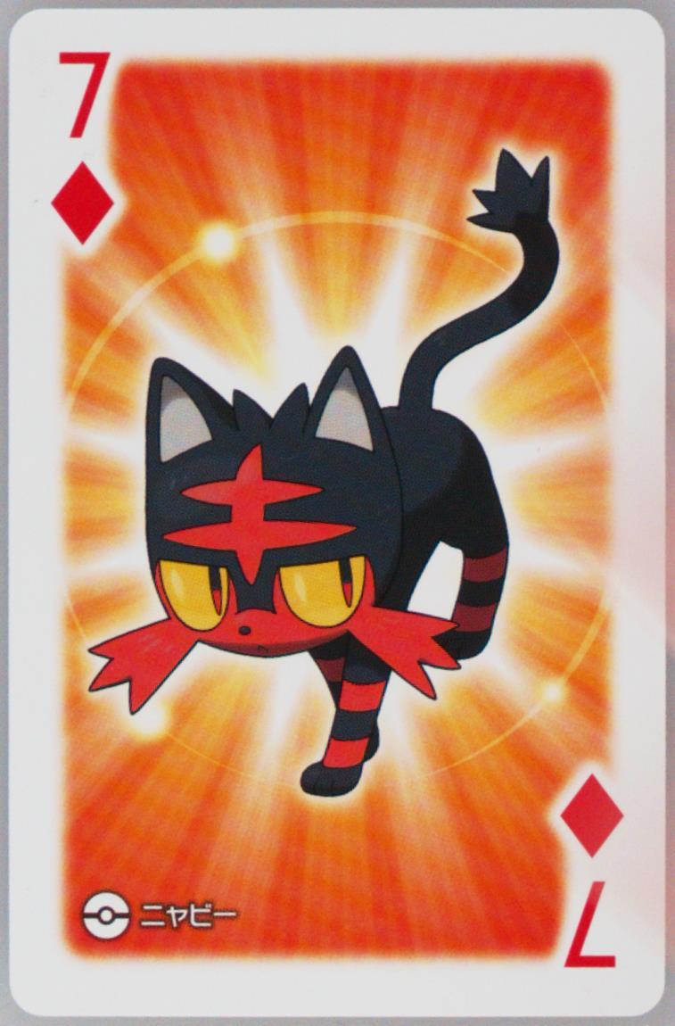 Litten