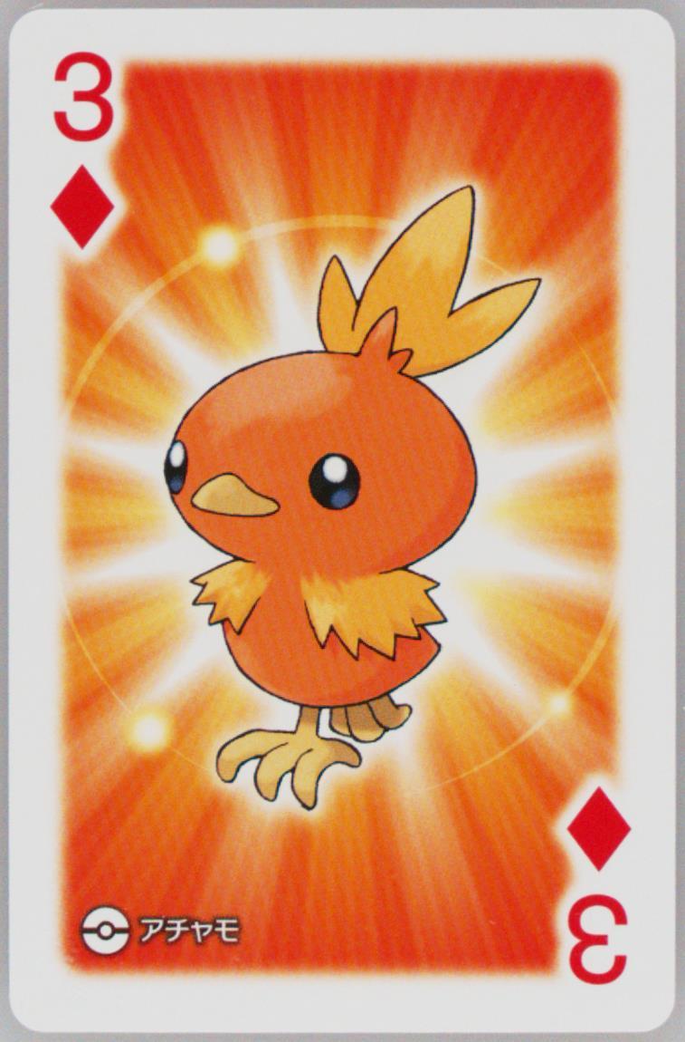 Torchic