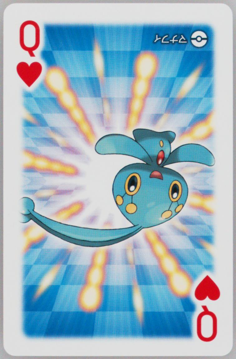 Manaphy