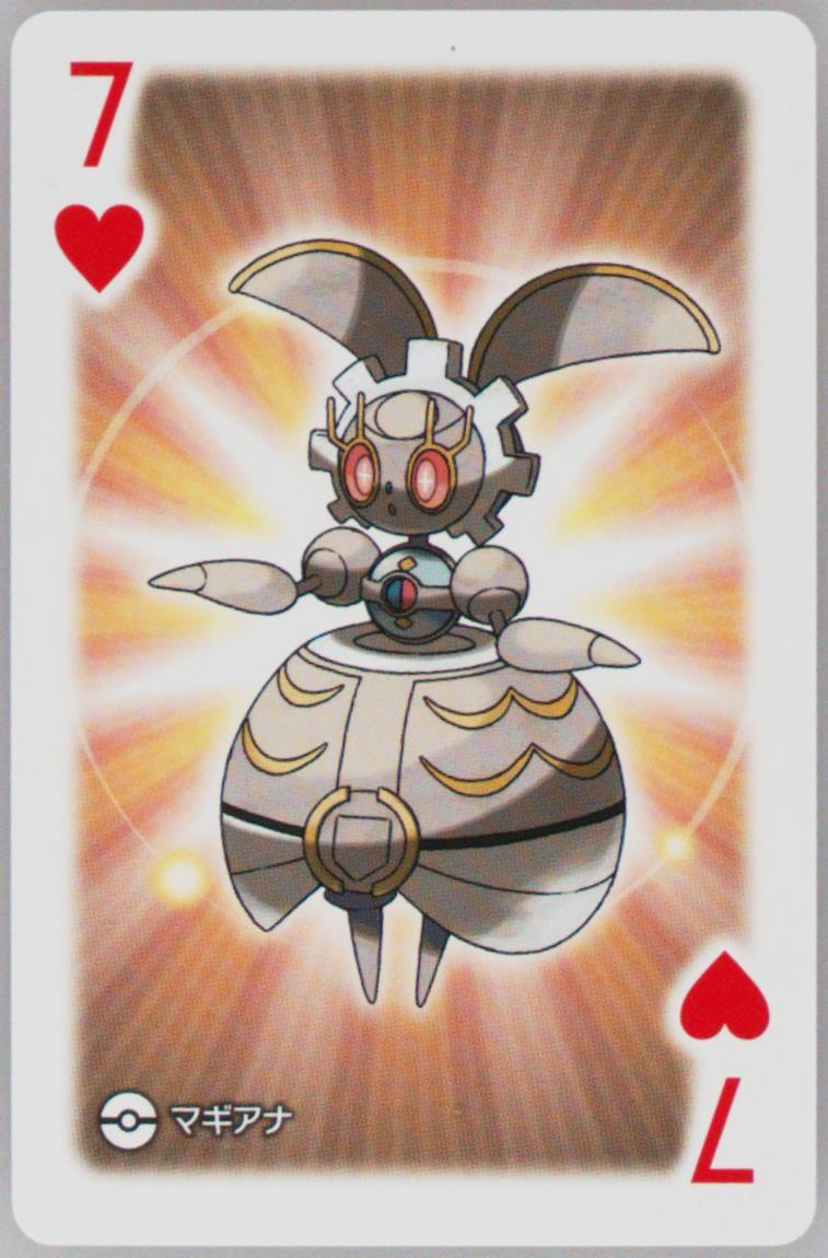 Magearna