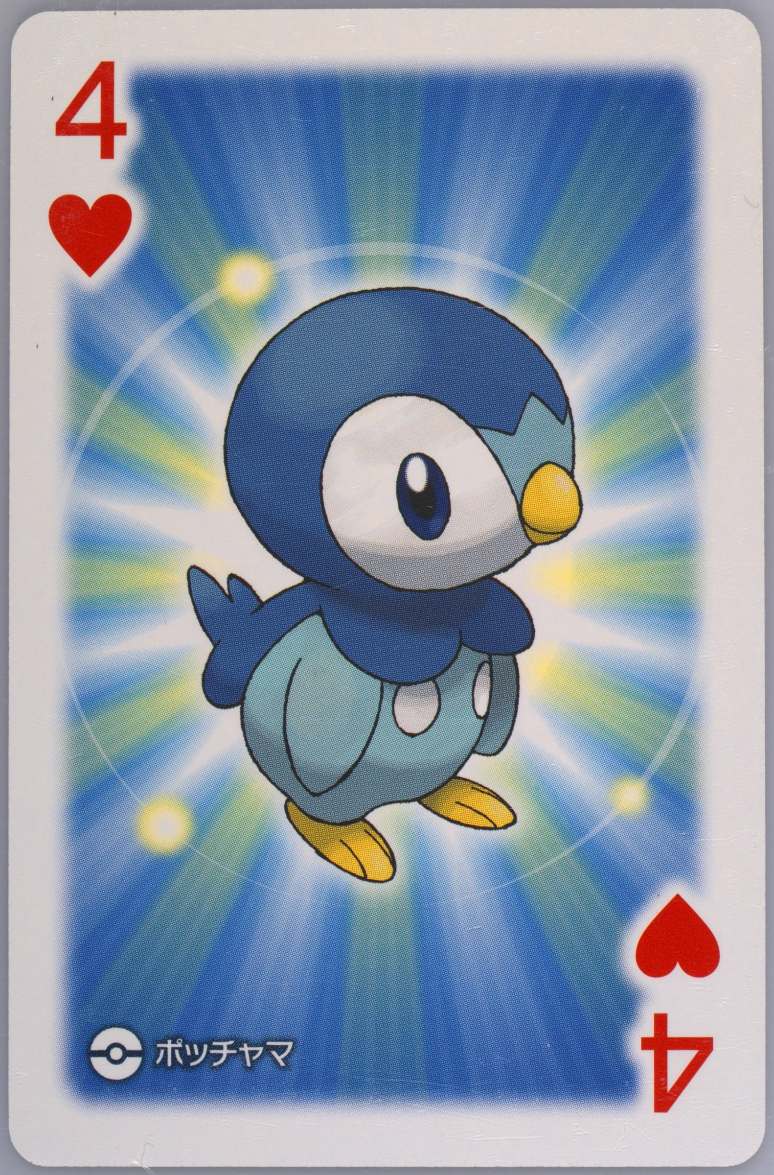 Piplup