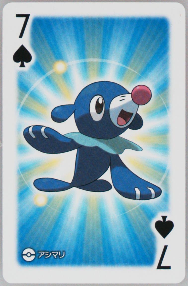 Popplio