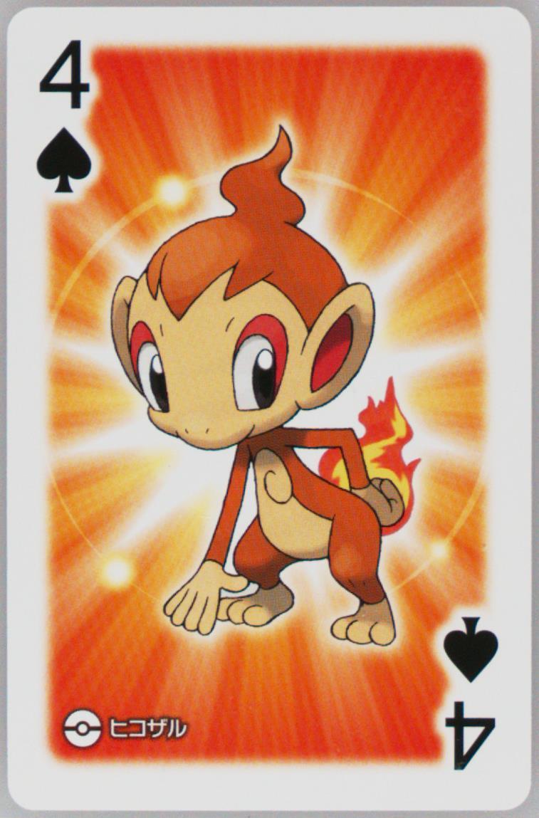 Chimchar