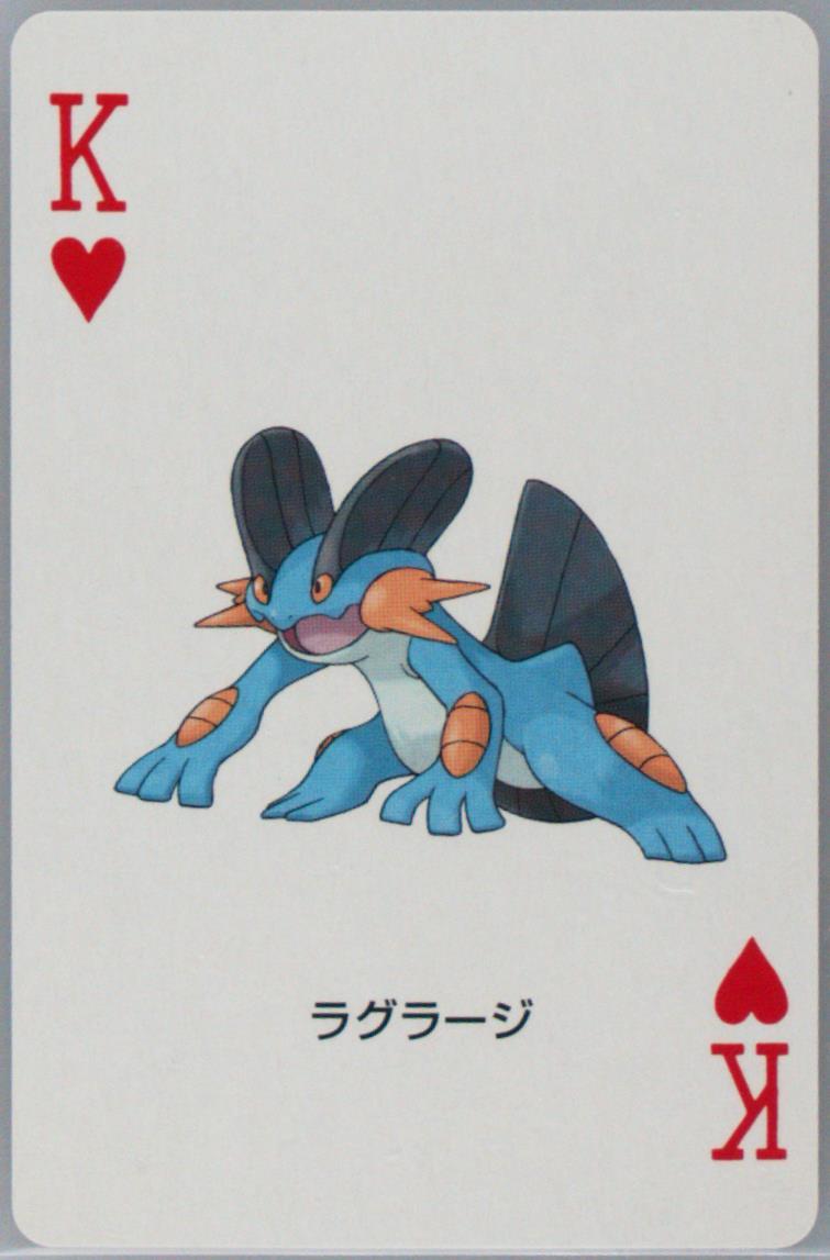 Swampert