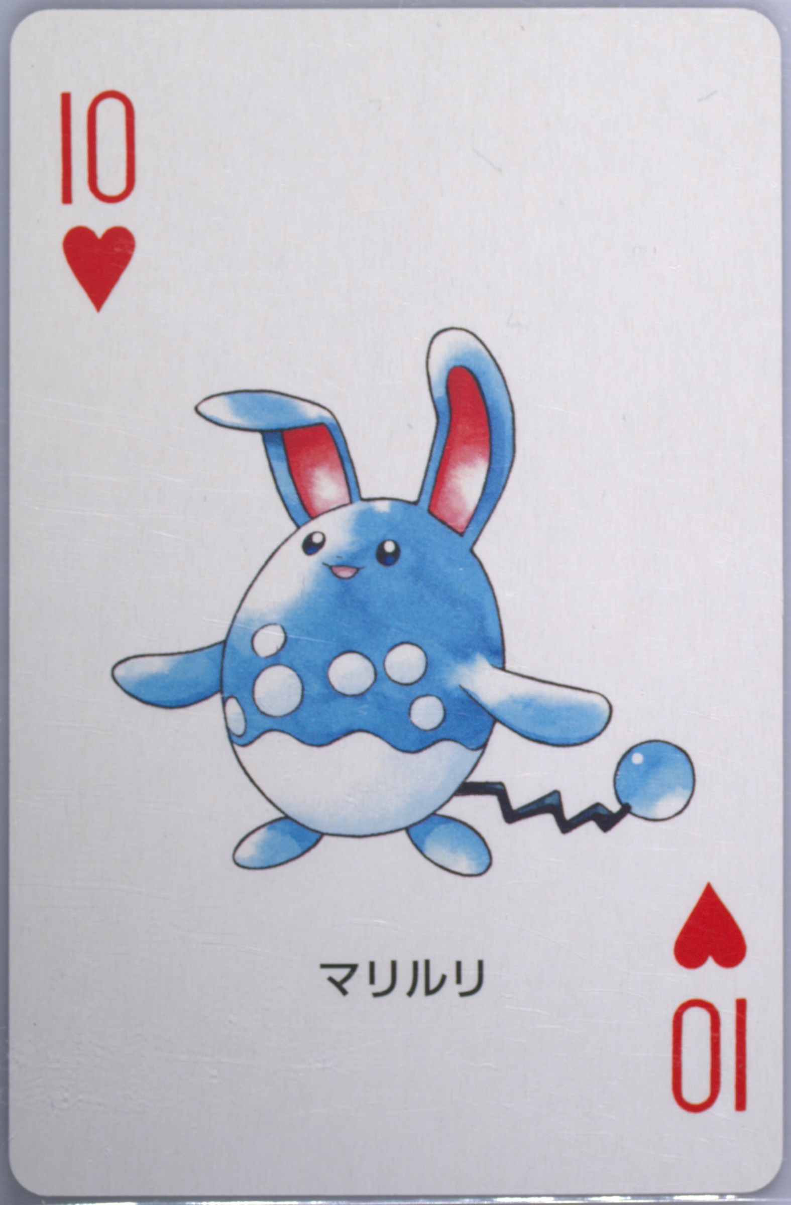 Azumarill