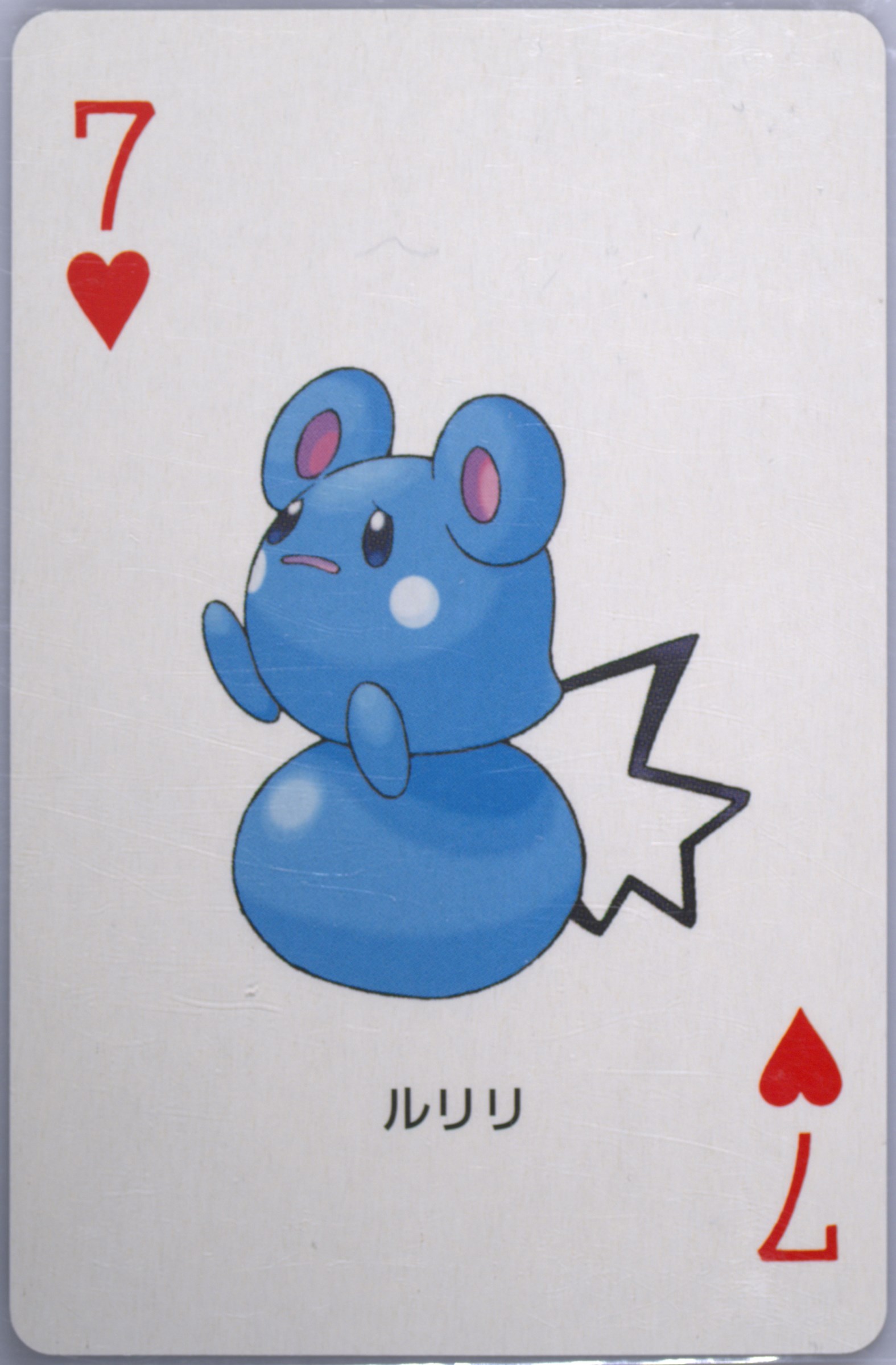 Azurill