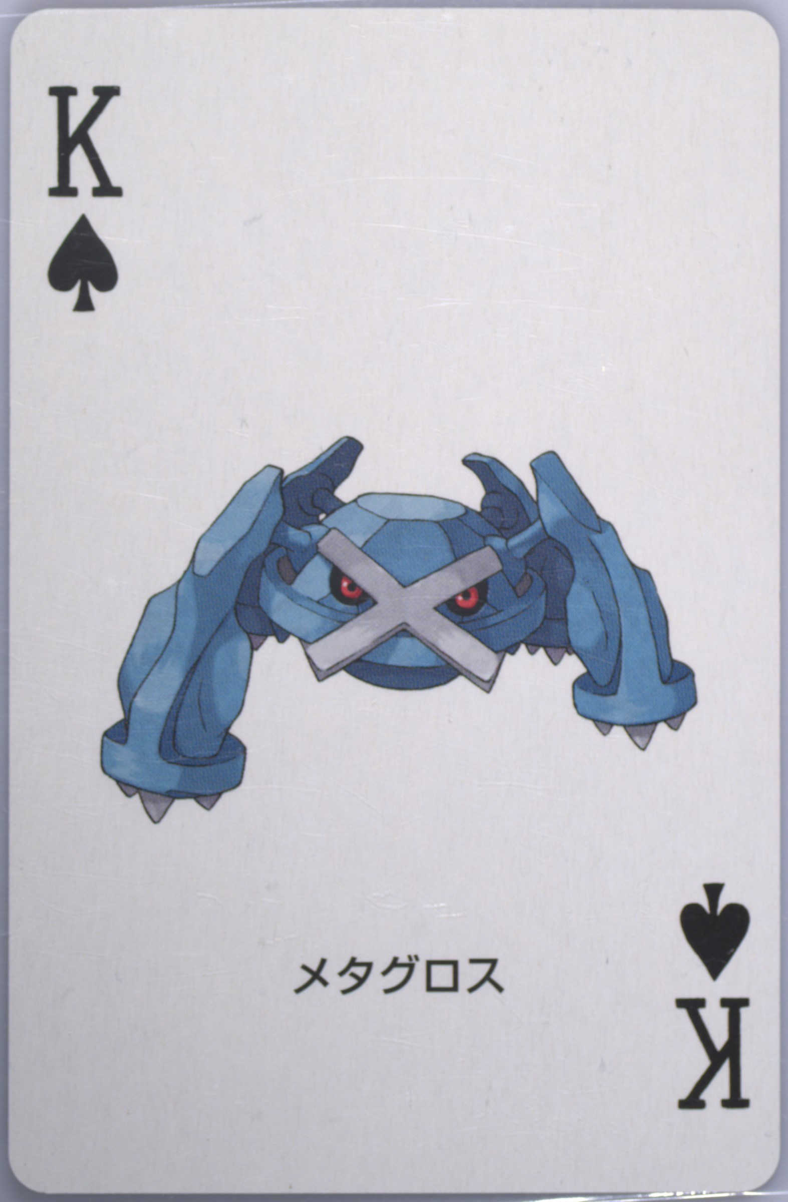 Metagross
