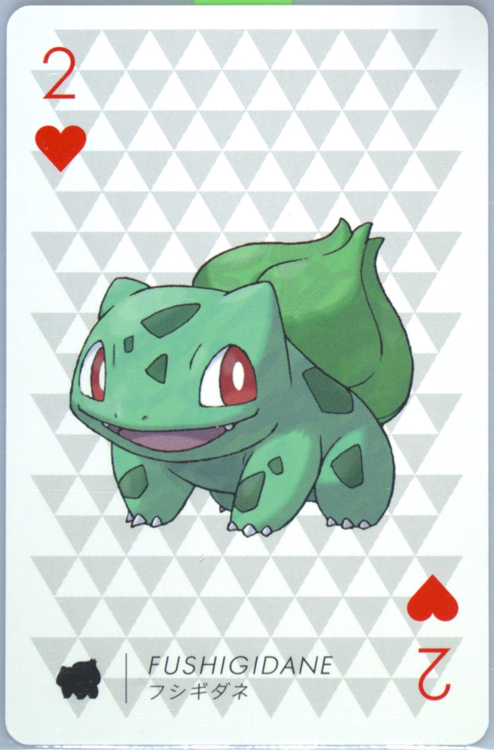 Bulbasaur