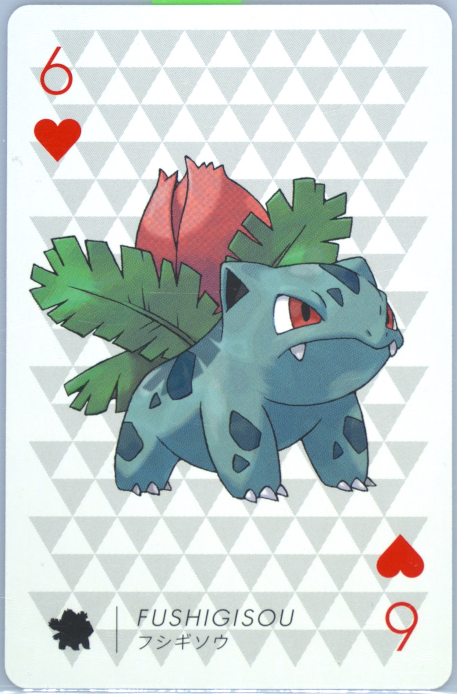 Ivysaur