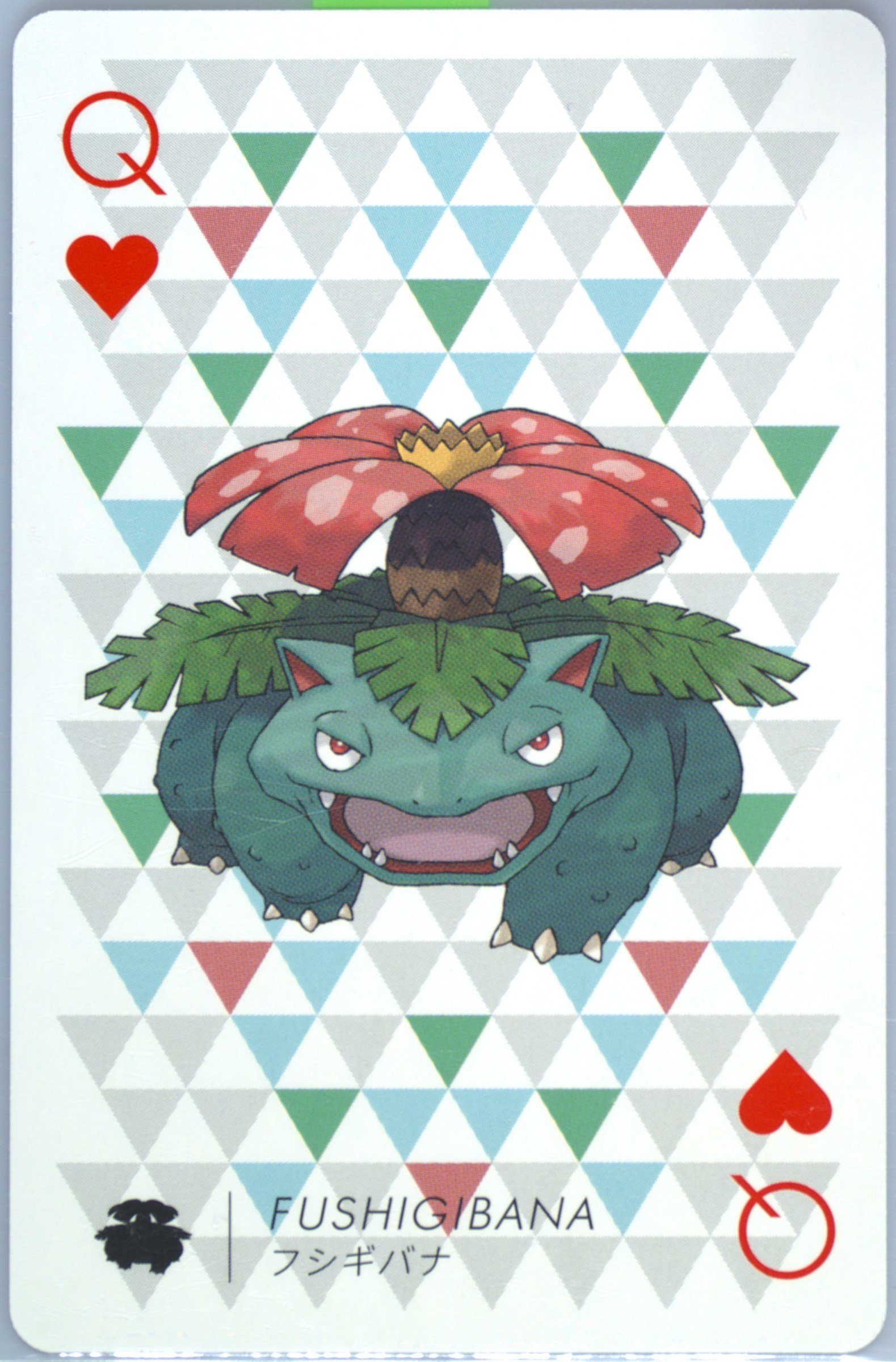 Venusaur