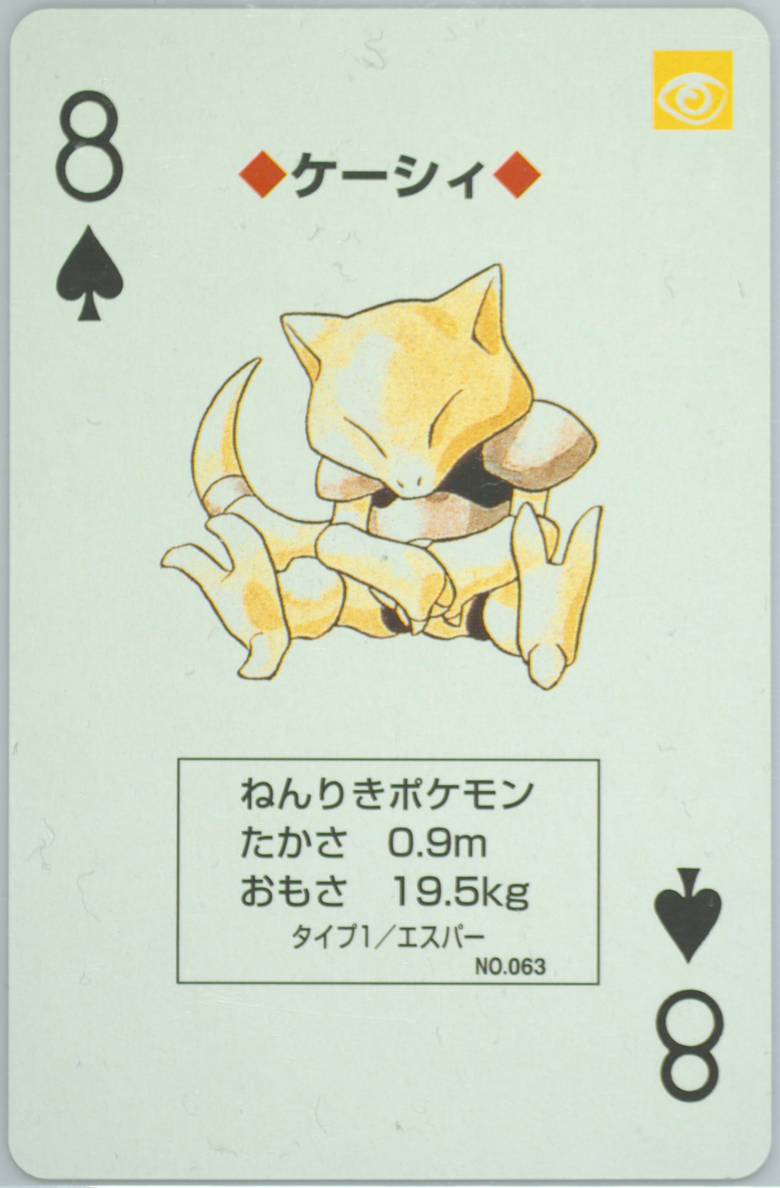 Abra