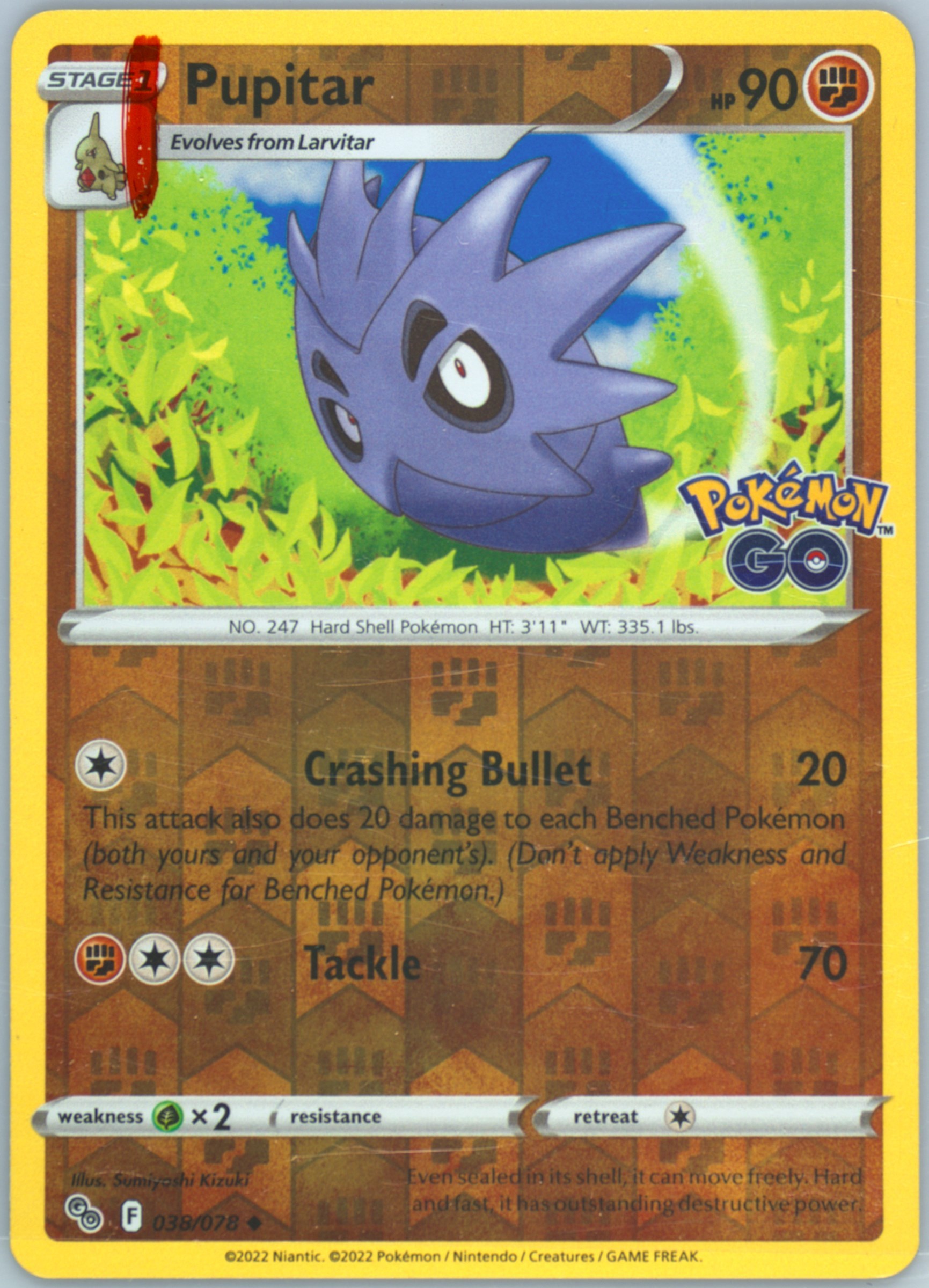Pupitar-Reverse Foil