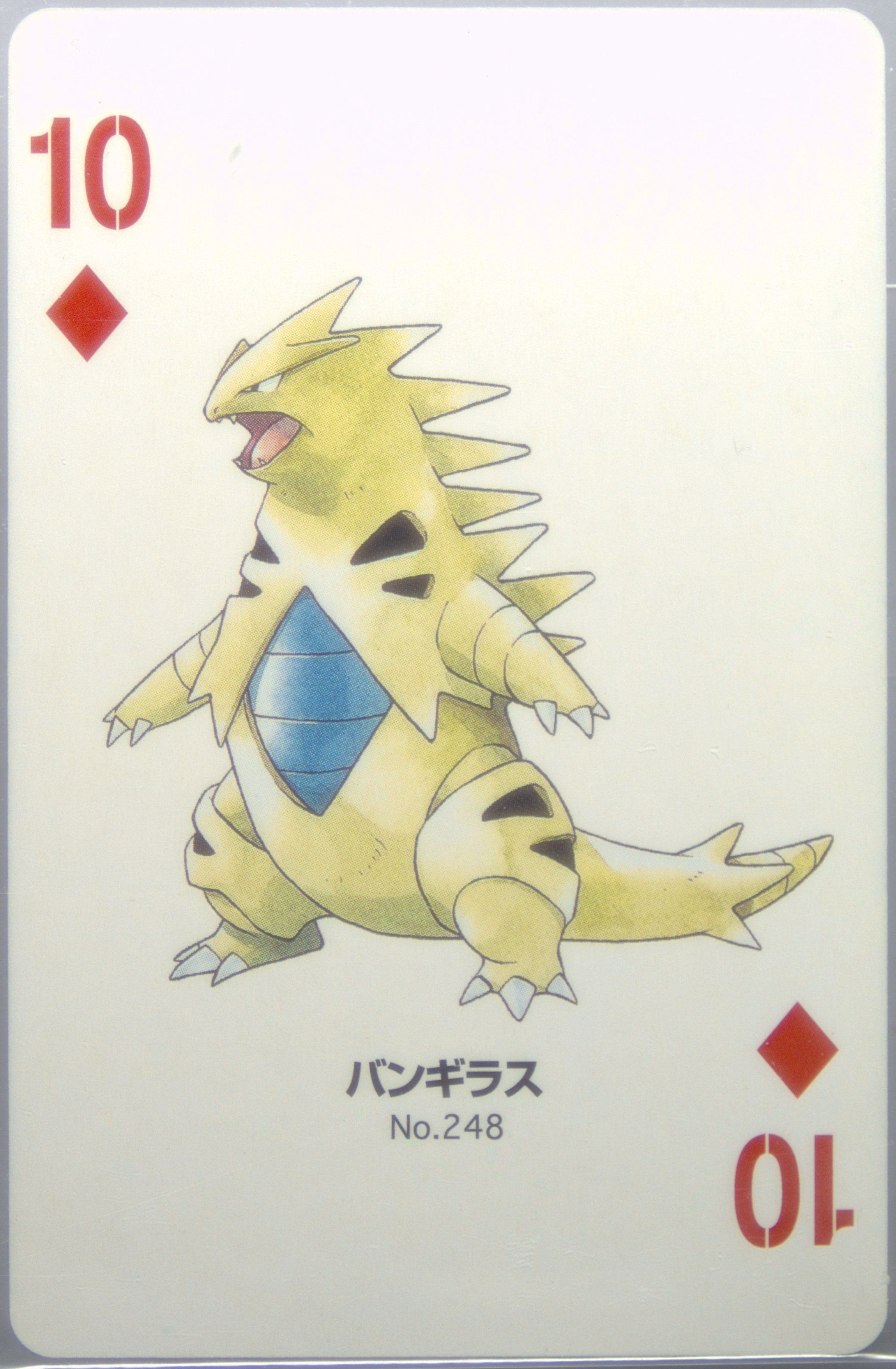 Tyranitar