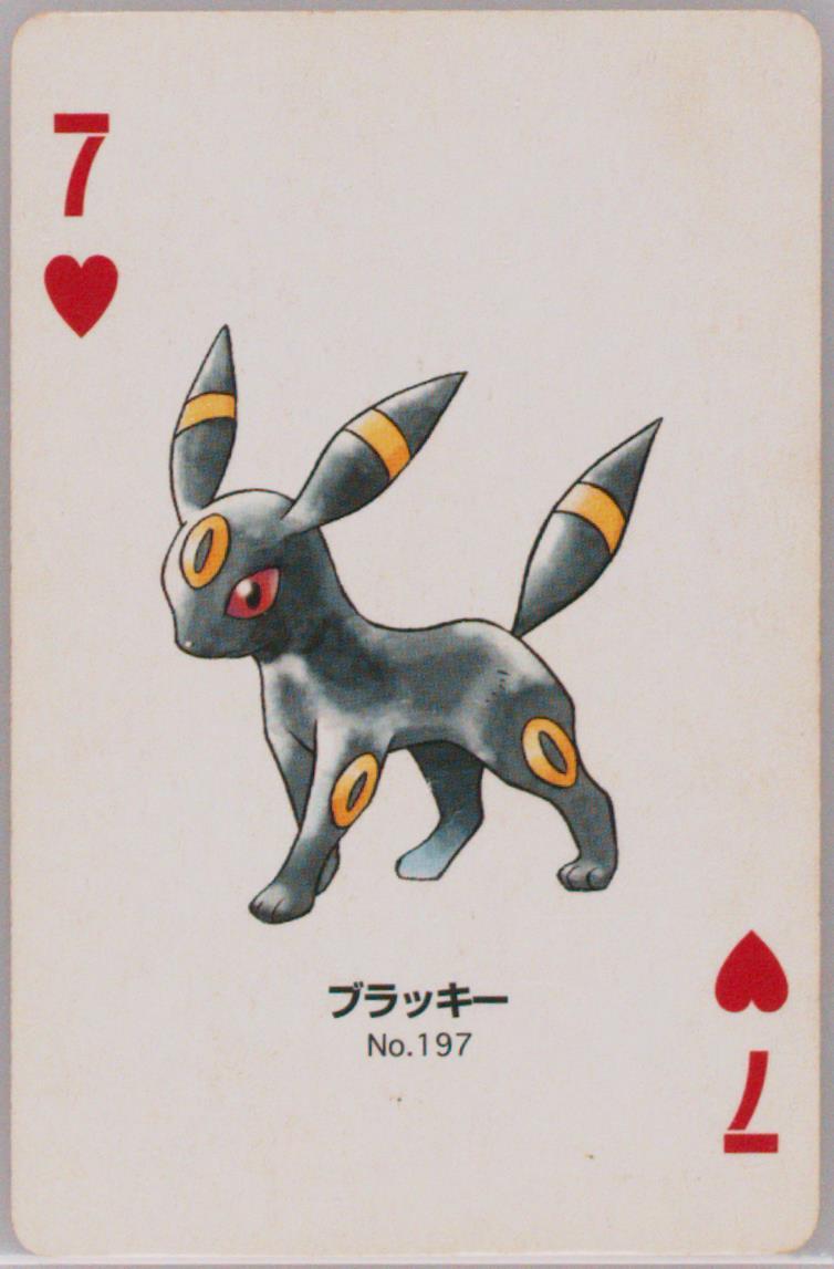 Umbreon