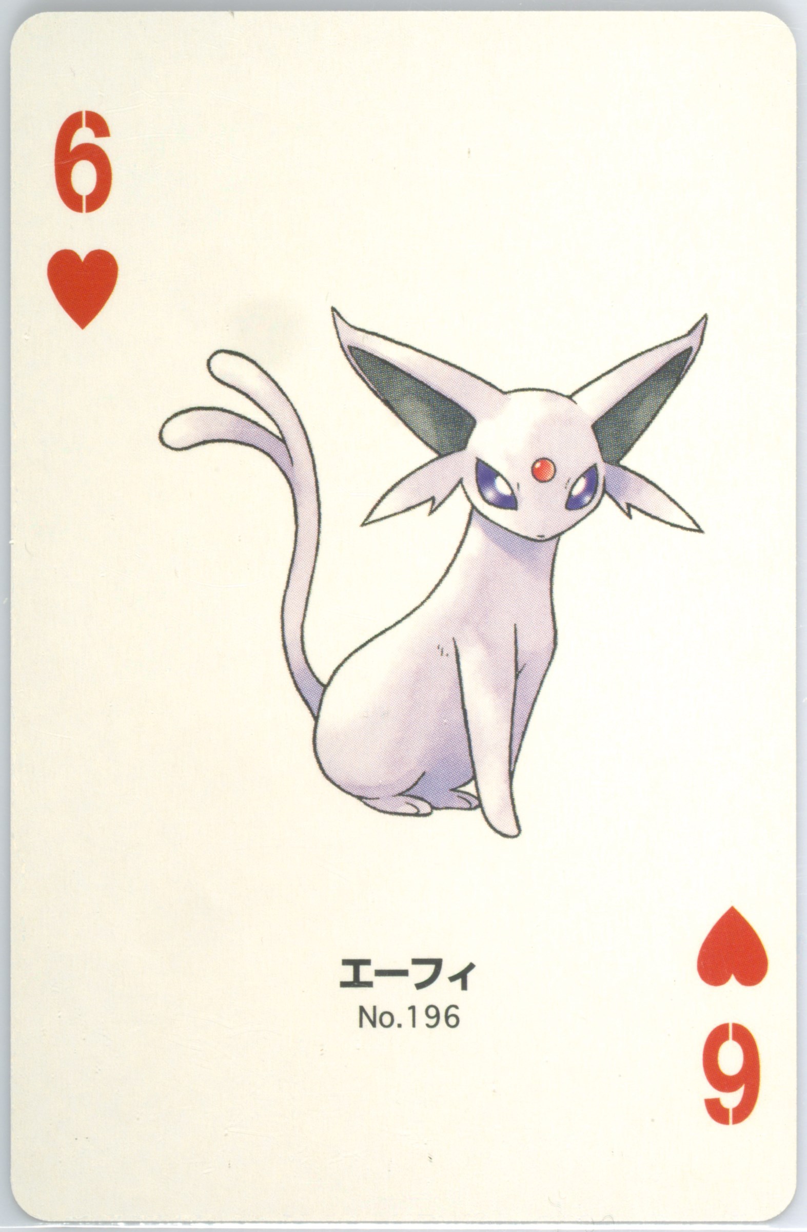 Espeon