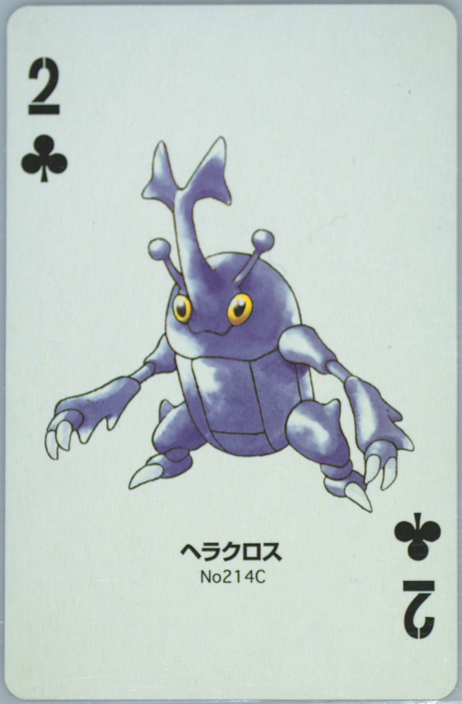 Heracross