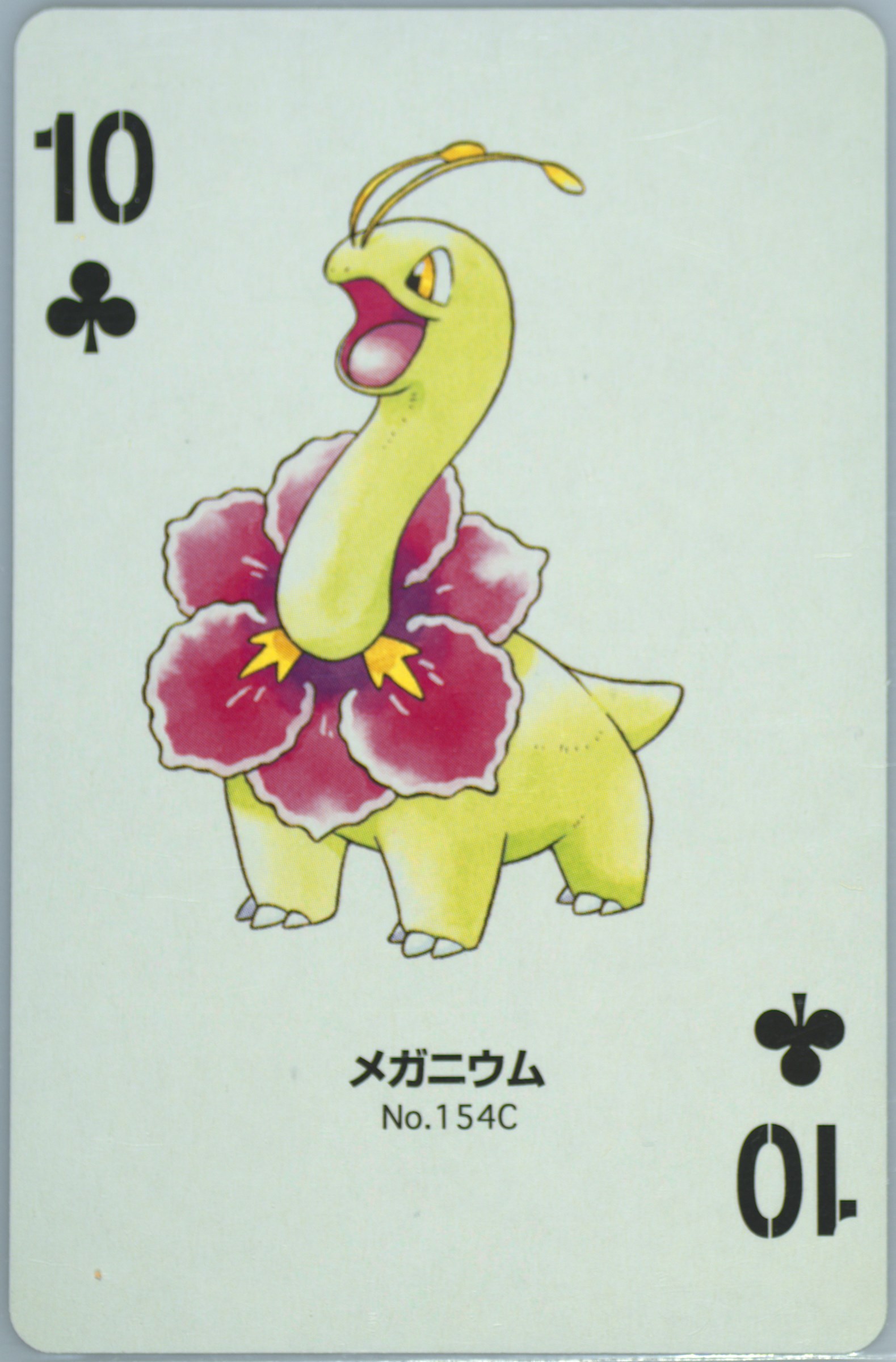 Meganium