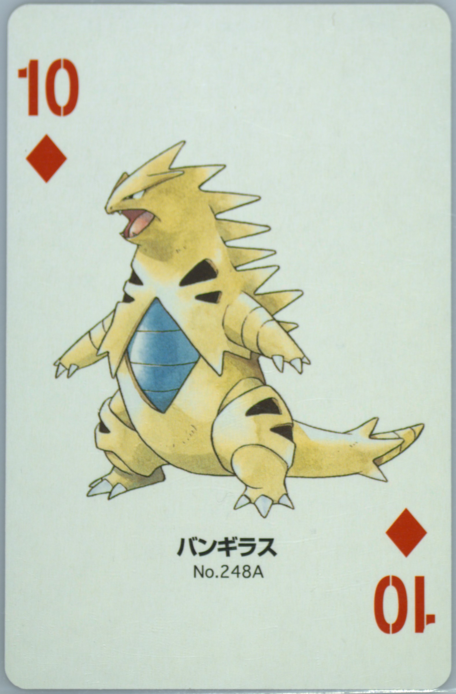 Tyranitar