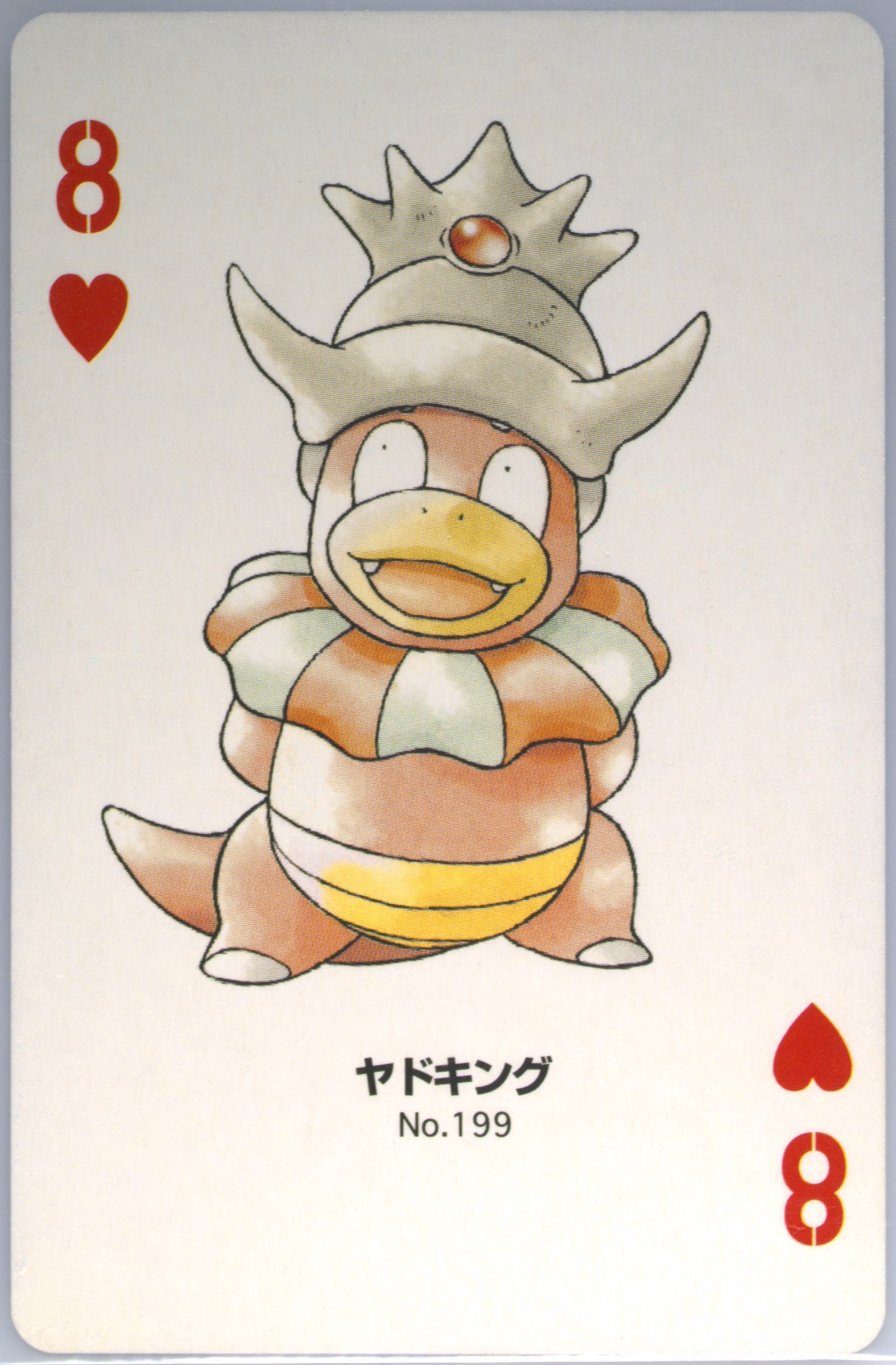 Slowking