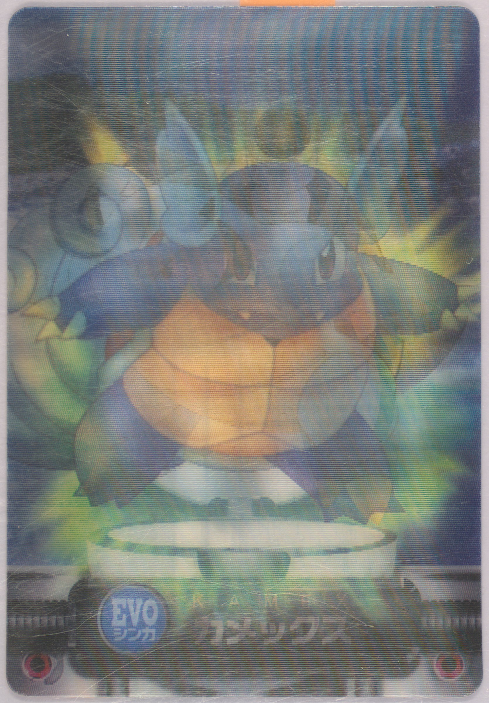Blastoise/Squirtle/Wartortle