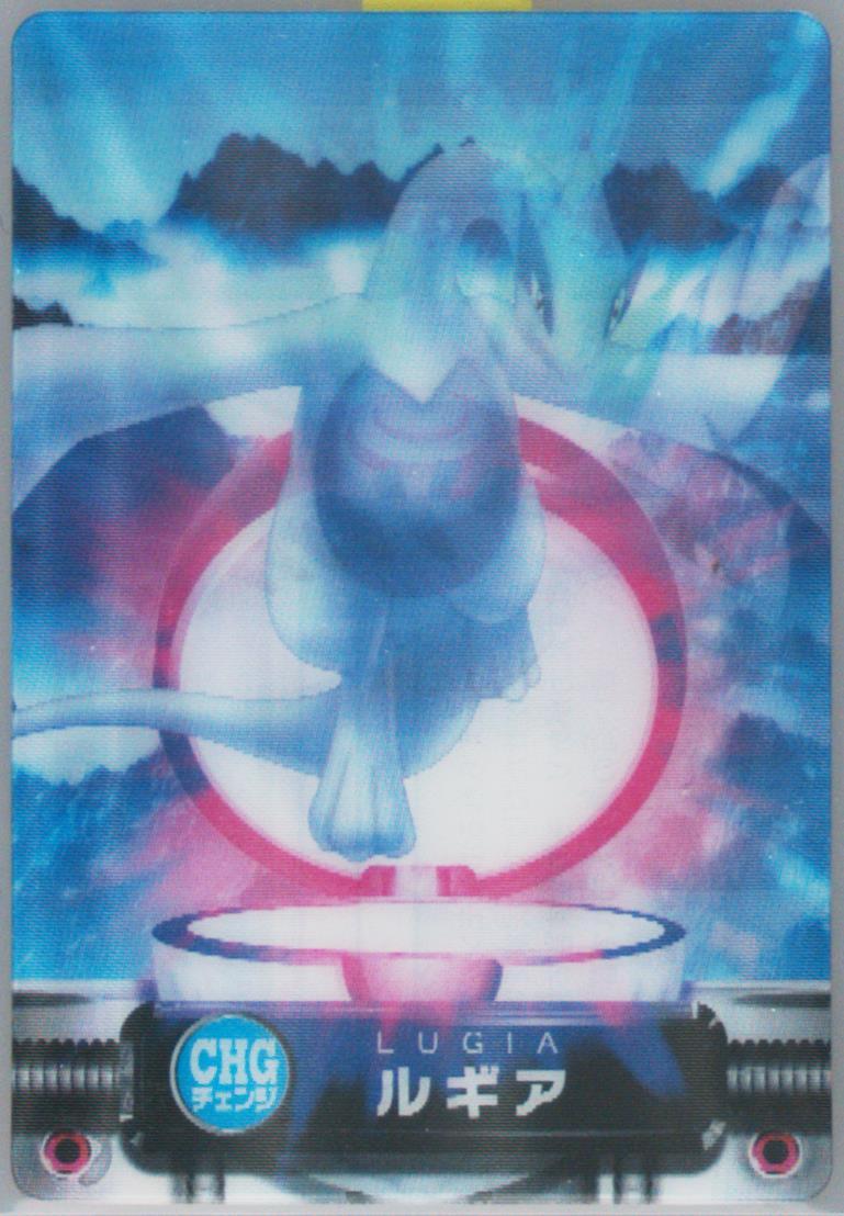 Lugia